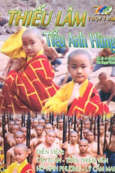 Thiếu Lâm Tiểu Anh Hùng P1