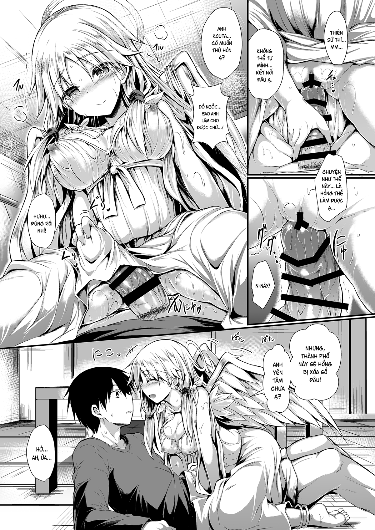 Đọc truyện hentai Hai chúng ta hãy cùng tạo ra nào. (nguyên tác) - Phần đầu