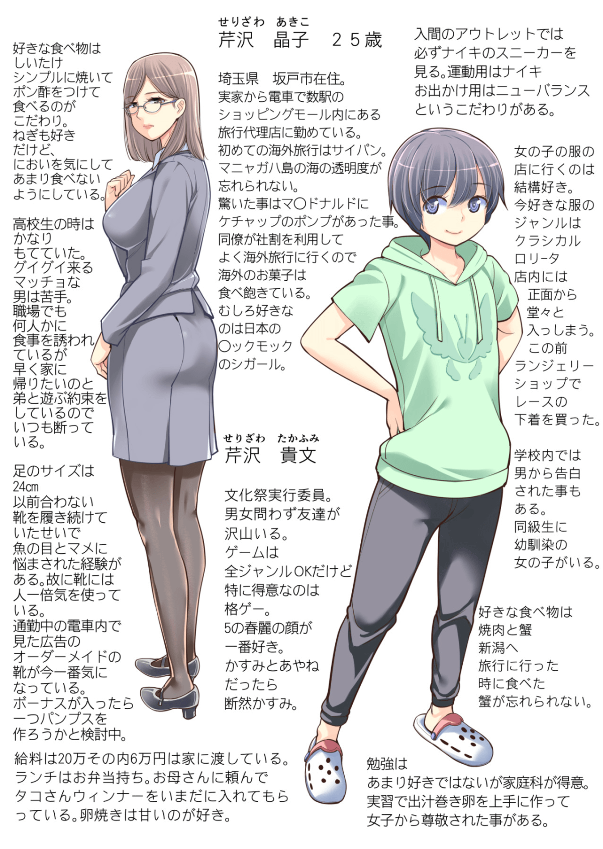 Đọc truyện hentai Kyoudai Shikkaku - Onehsot