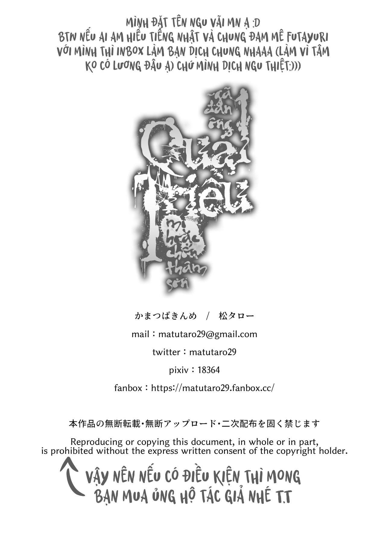 Đọc truyện hentai Quái Triều ~Gã đàn ông Mị hoặc chốn Thâm sơn~ - Ma michael jackson