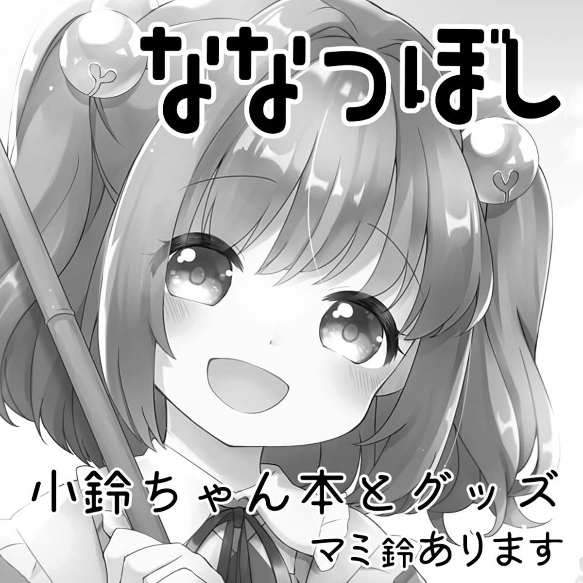 Đọc truyện hentai Meitei Coquetry (Touhou Project) - Oneshot