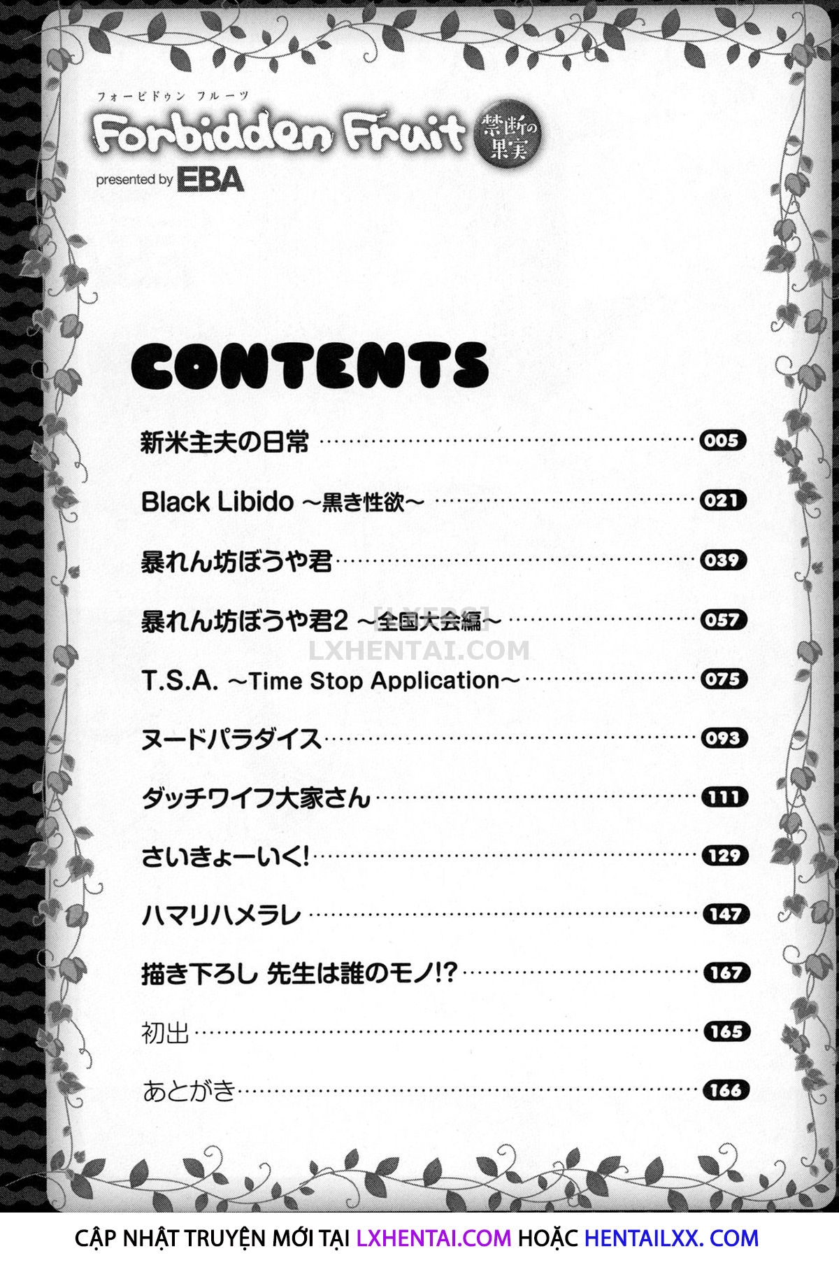 Đọc truyện hentai Forbidden Fruit - Chap 1