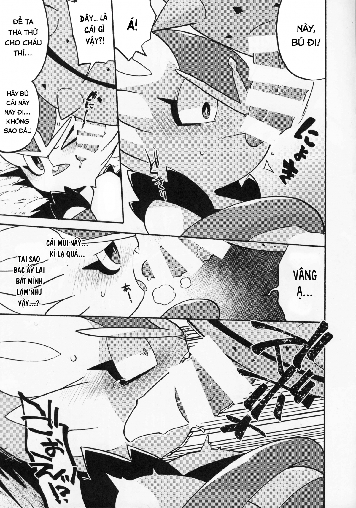 Đọc truyện hentai Ashi Wa Wazawai No Gen!? - Oneshot