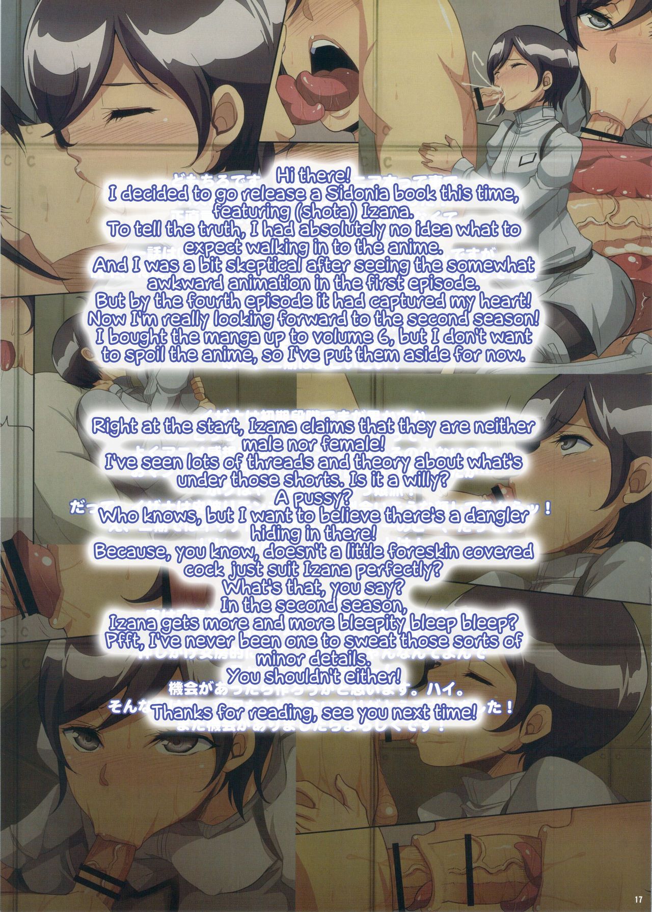 Đọc truyện hentai Lớp luyện tập của Izana cho Nagate. - Oneshot