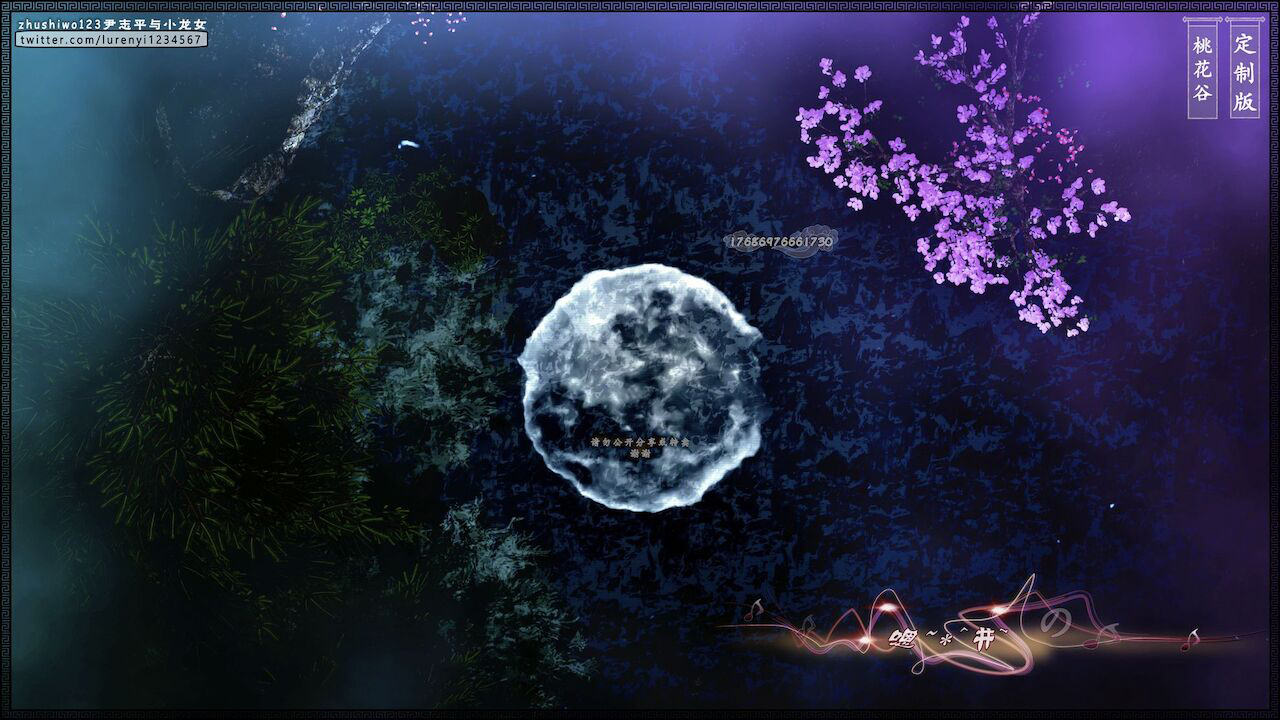 Đọc truyện hentai Doãn Chí Bình và Tiểu Long Nữ - Chap 1.2