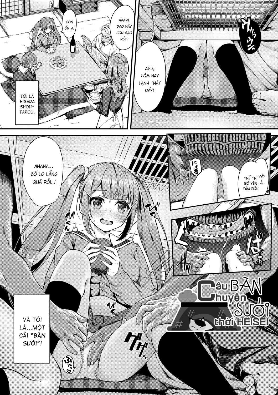 Đọc truyện hentai Câu chuyện bàn sưởi thời Heisei - Oneshot