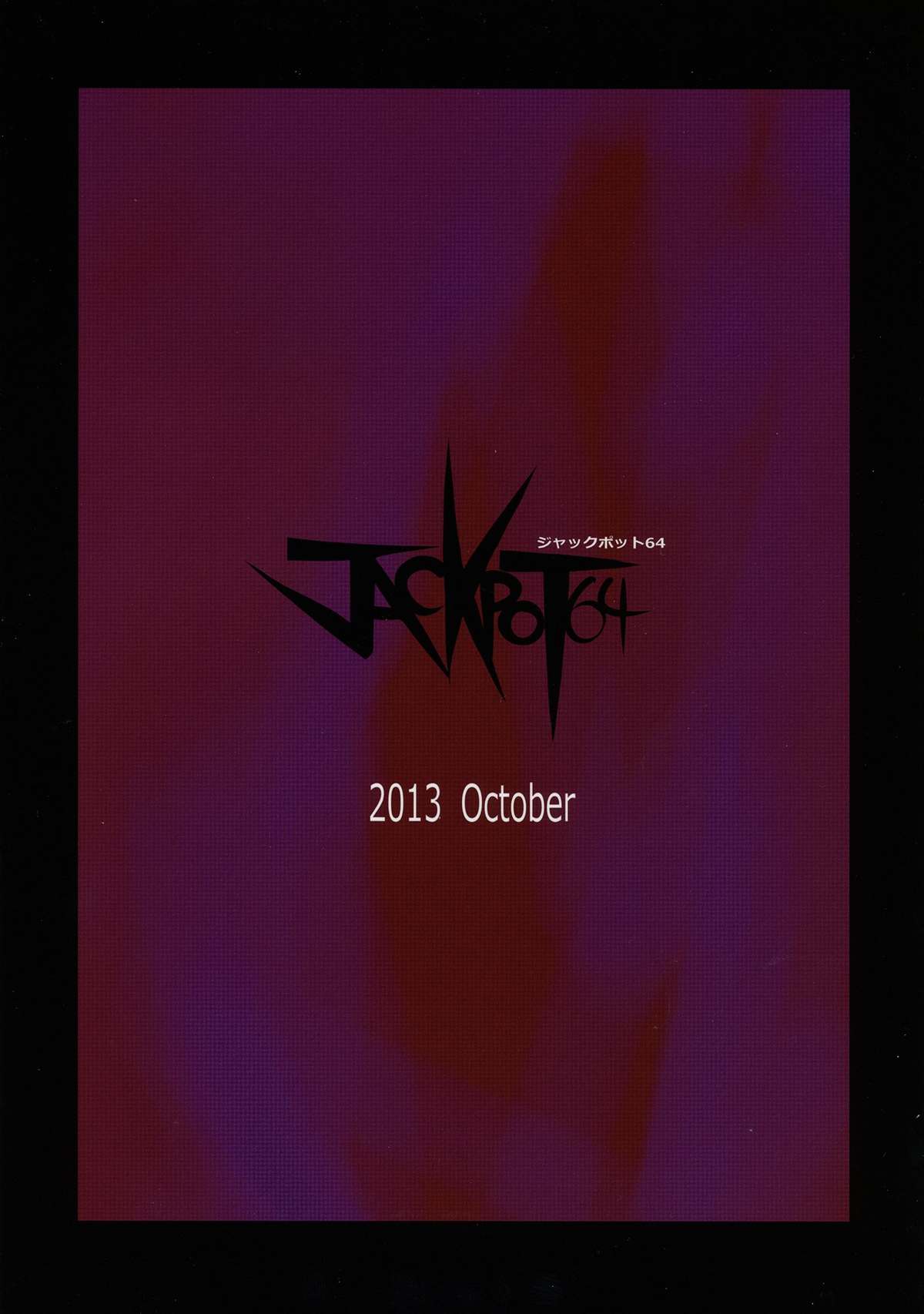 Đọc truyện hentai MKX (Touhou Project) - Oneshot