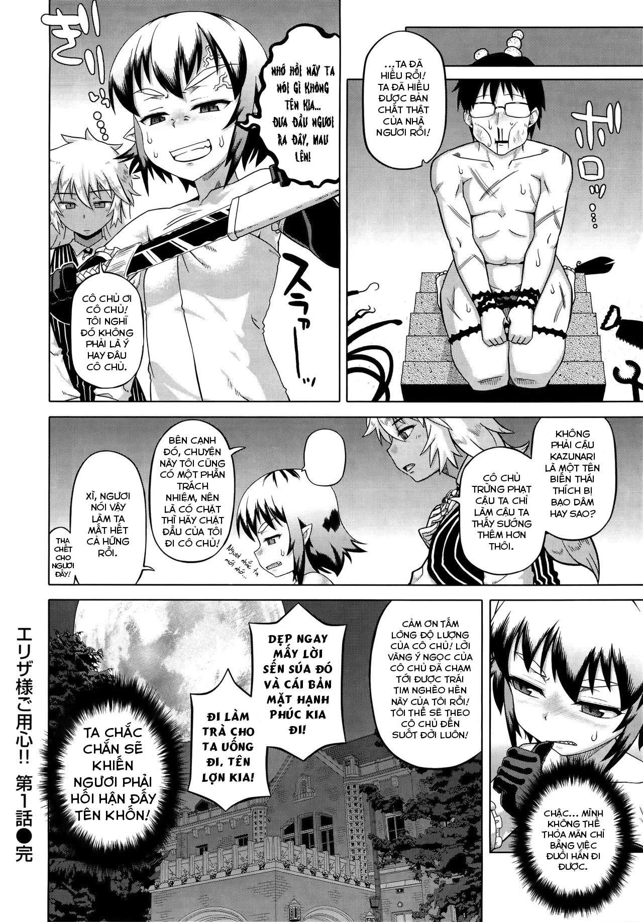 Đọc truyện hentai Elisa-sama Goyoujin!! - Chap 1