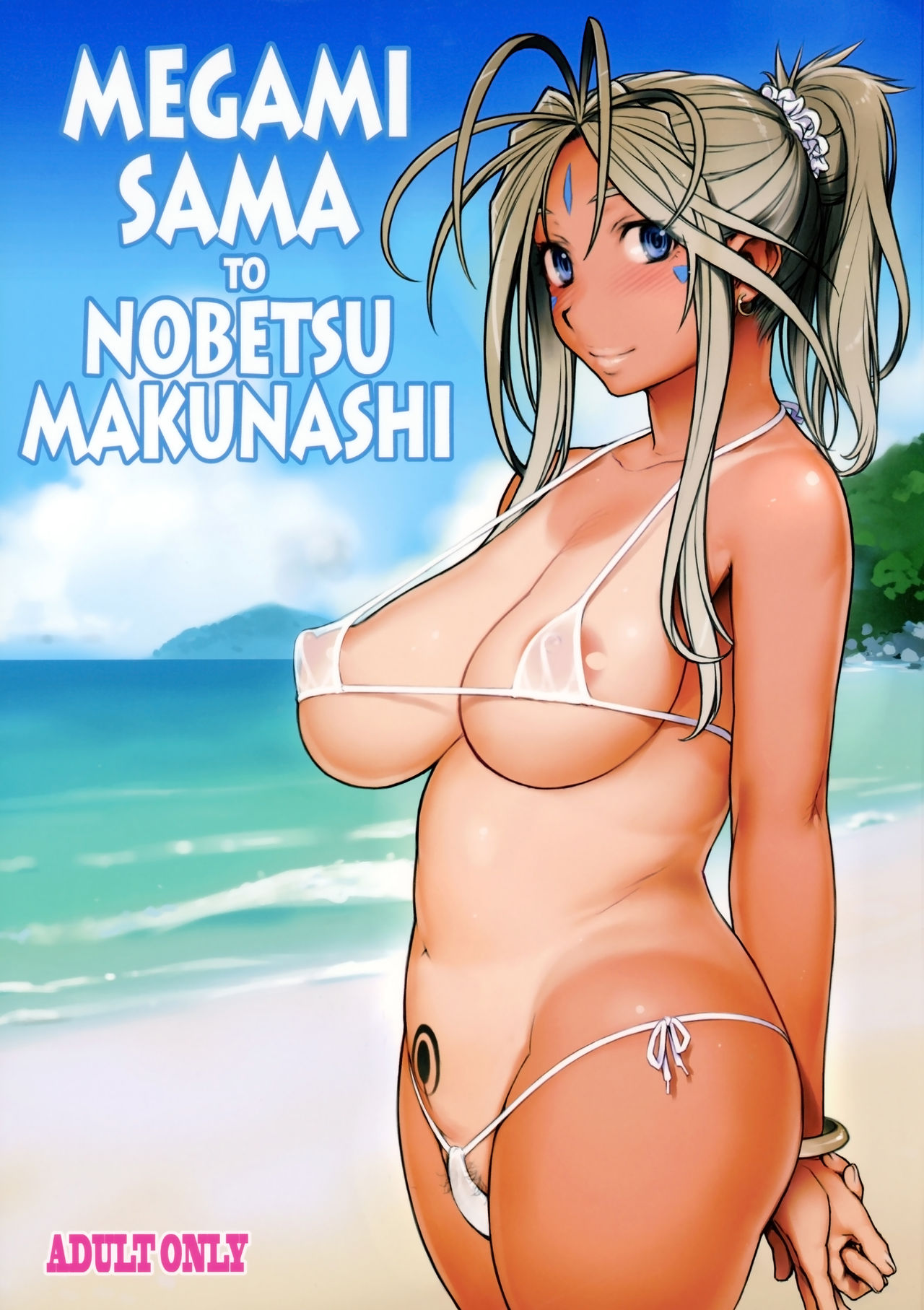 Đọc truyện hentai Megami Sama to Nobetsumakunashi - Oneshot