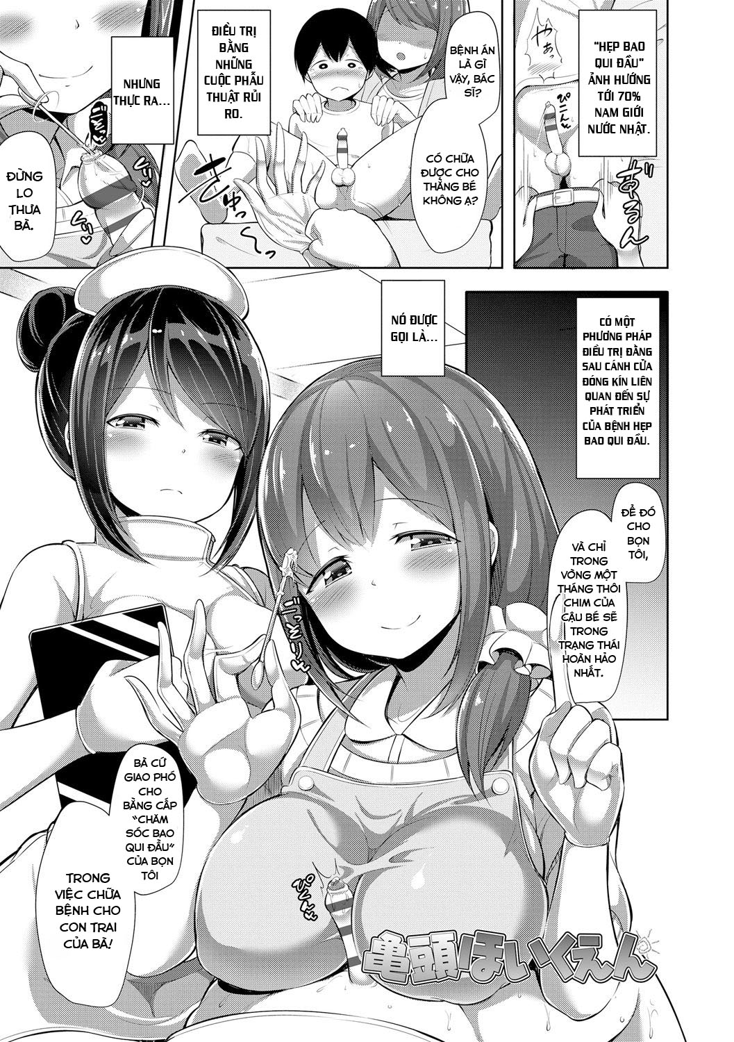 Đọc truyện hentai Hẹp bao quy đầu thì phải làm gì? - Oneshot