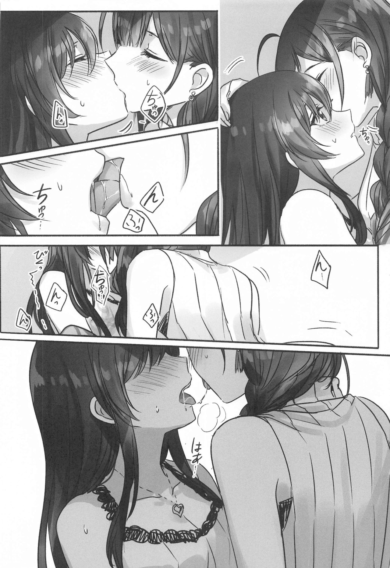 Đọc truyện hentai Hương vị bí mật - Oneshot