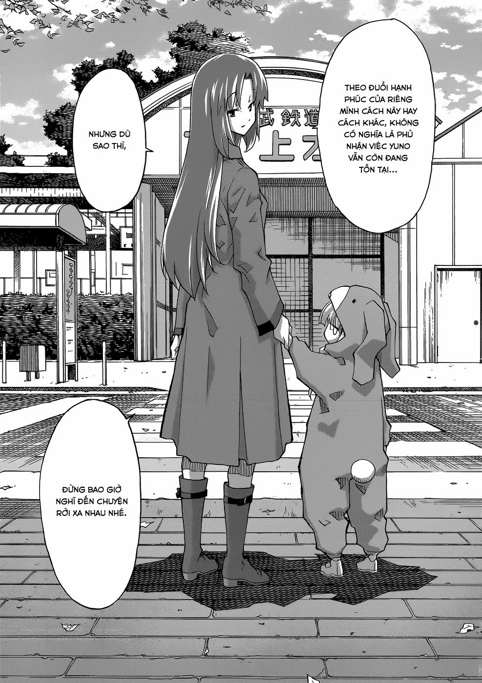 Đọc truyện hentai Uwakoi - Chap 27