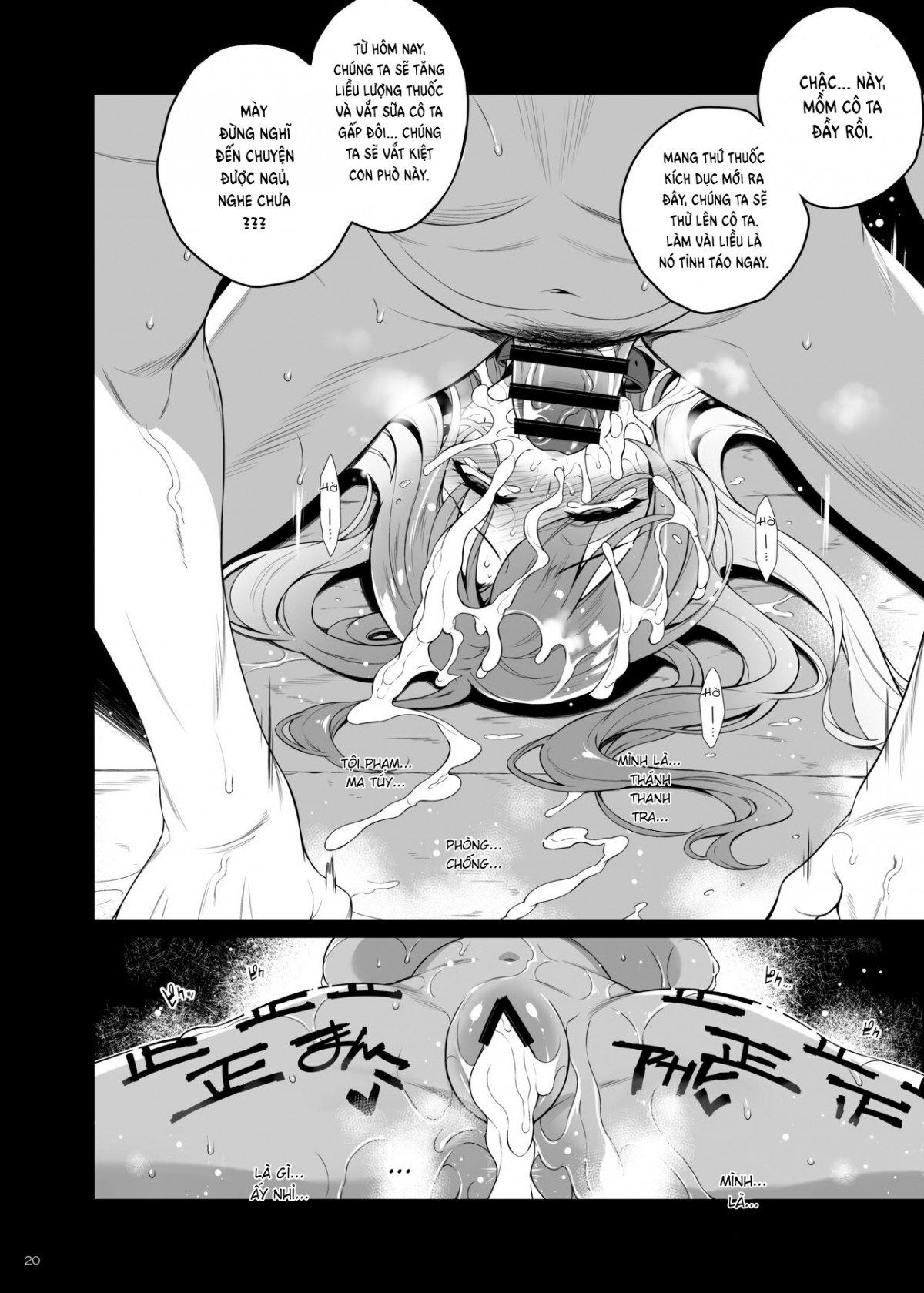 Đọc truyện hentai Sei Sousakan Byakuren - Chap 3