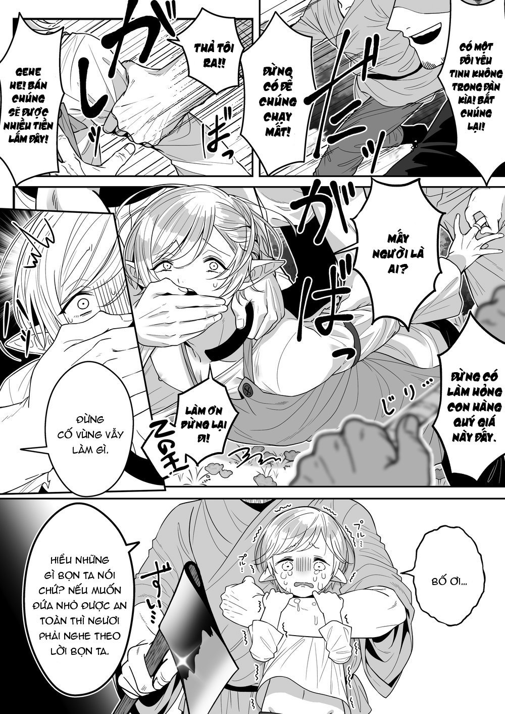 Đọc truyện hentai Tổng hợp truyện của tác giả [Oishii Oshiri Cafe (Oishii Oshiri)] - Chap 2.1