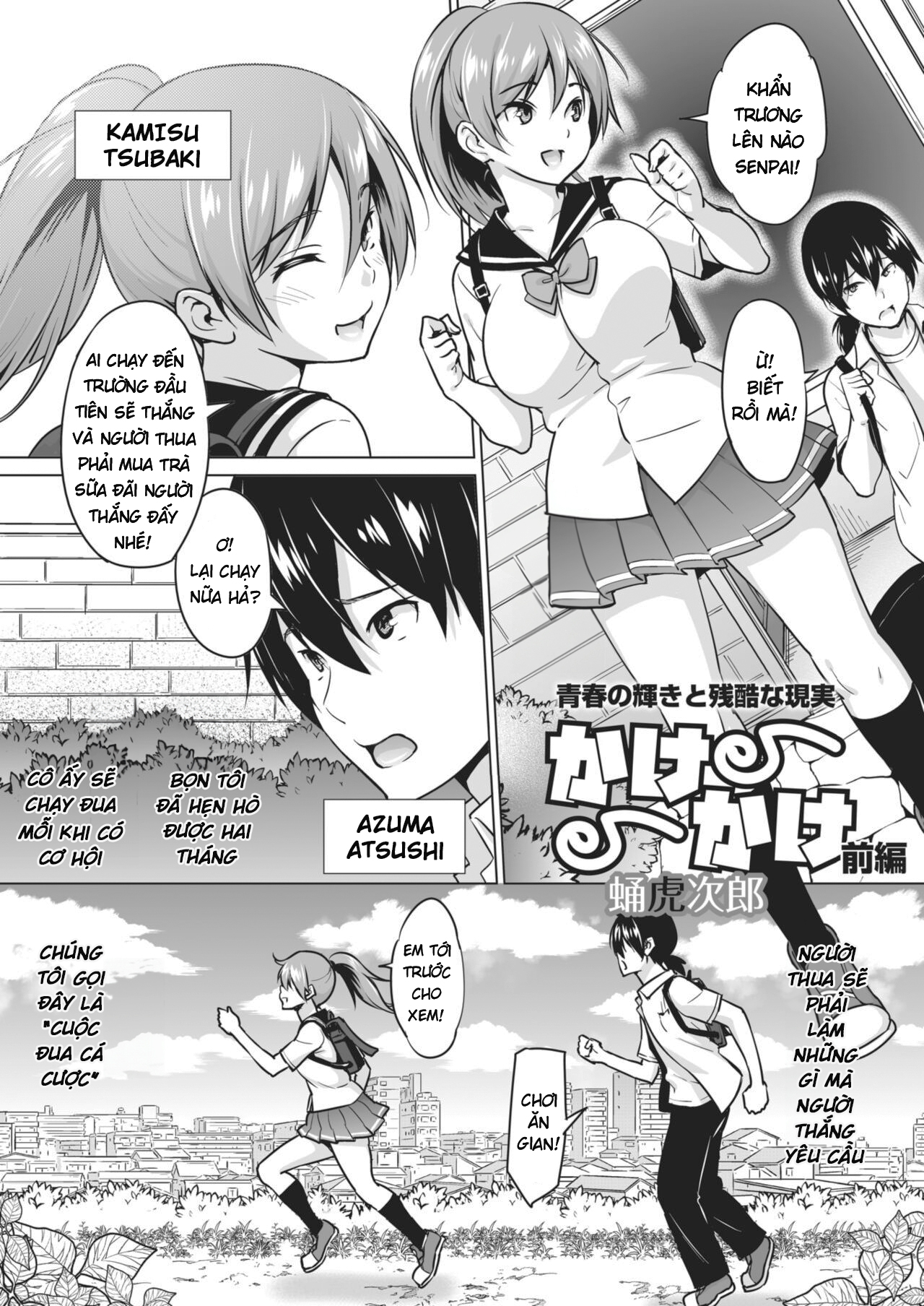 Đọc truyện hentai Chuyện tình yêu ngây ngô và trong sáng của tuổi học trò - Chap 1