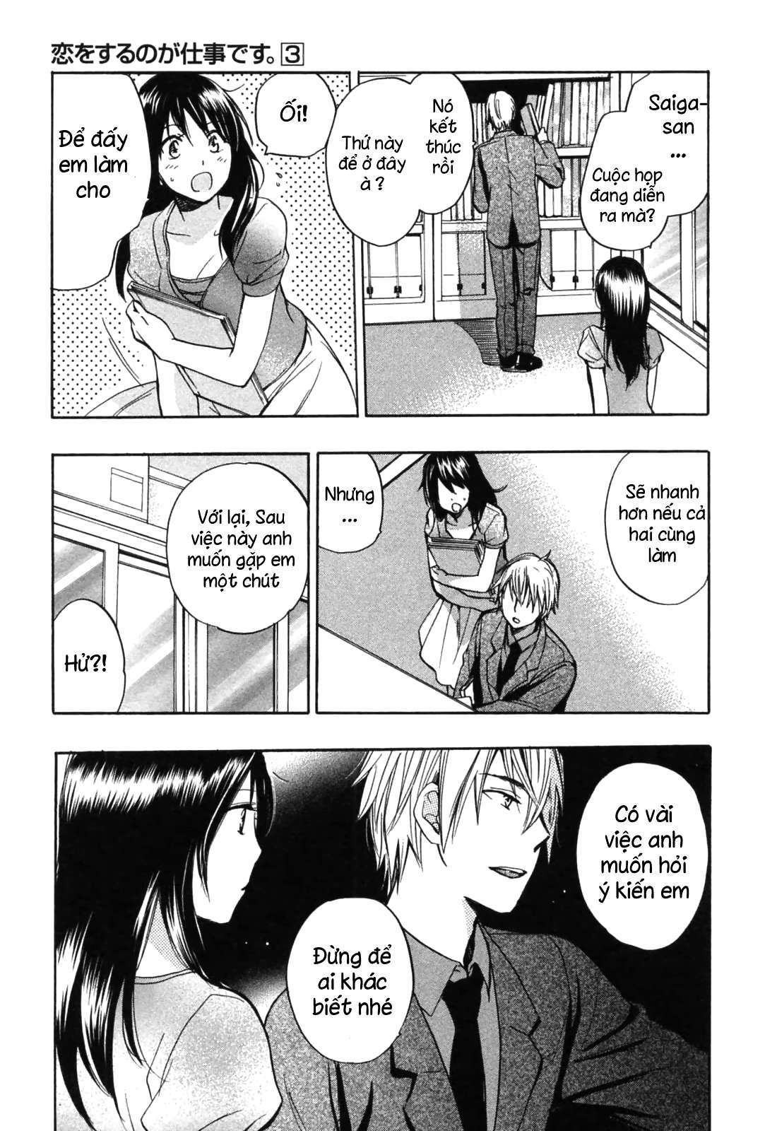 Đọc truyện hentai Công việc của tôi là yêu - Chap 19