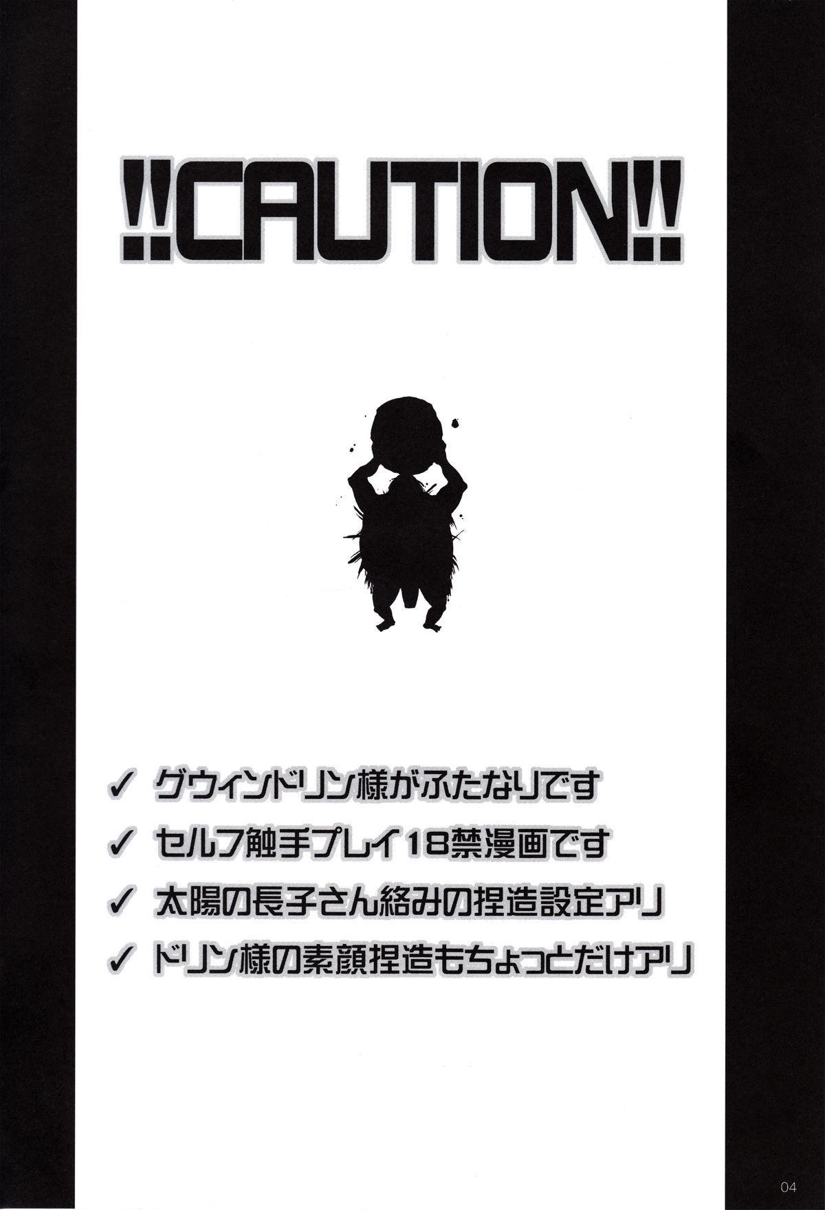 Đọc truyện hentai Mausoleum - Oneshot