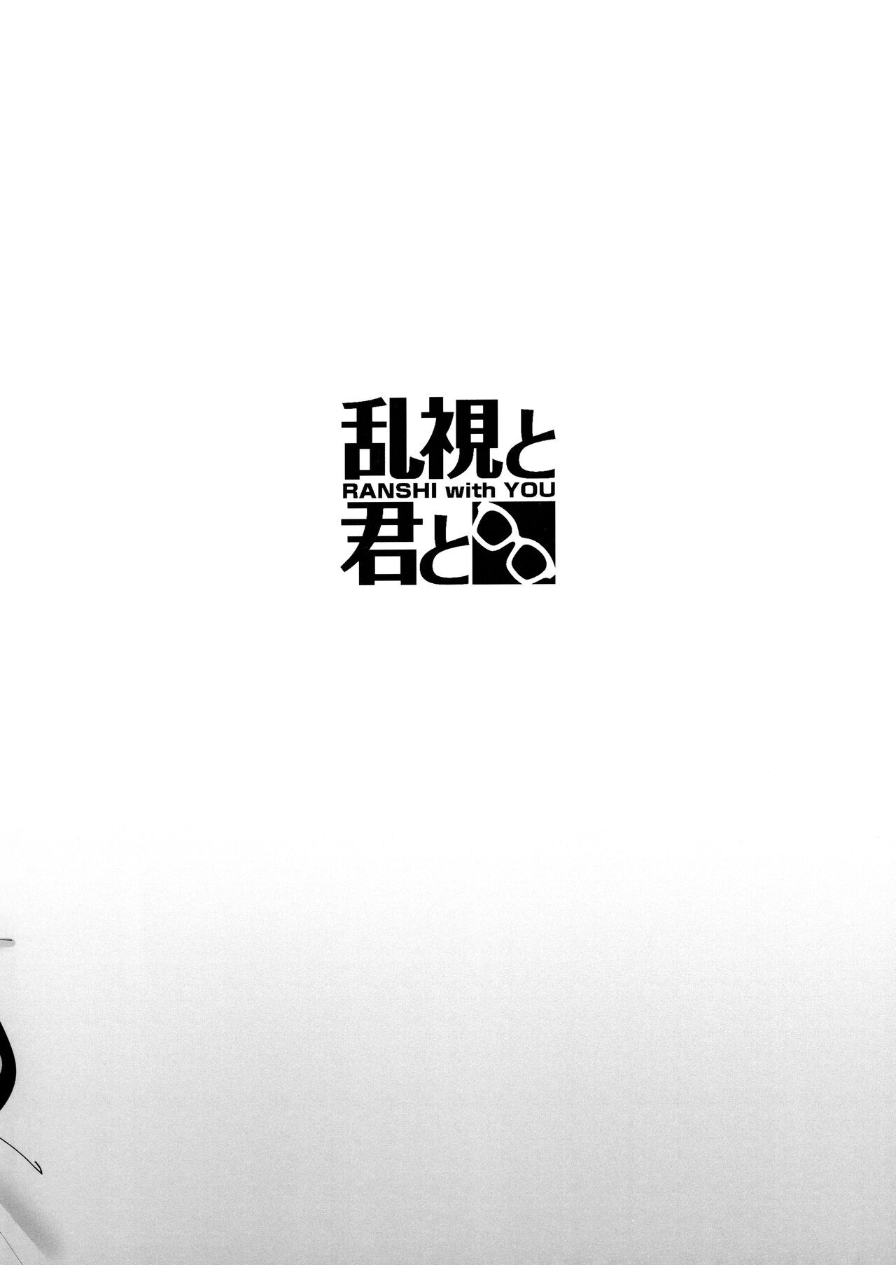 Đọc truyện hentai Phút thôi miên bạn gái - Oneshot