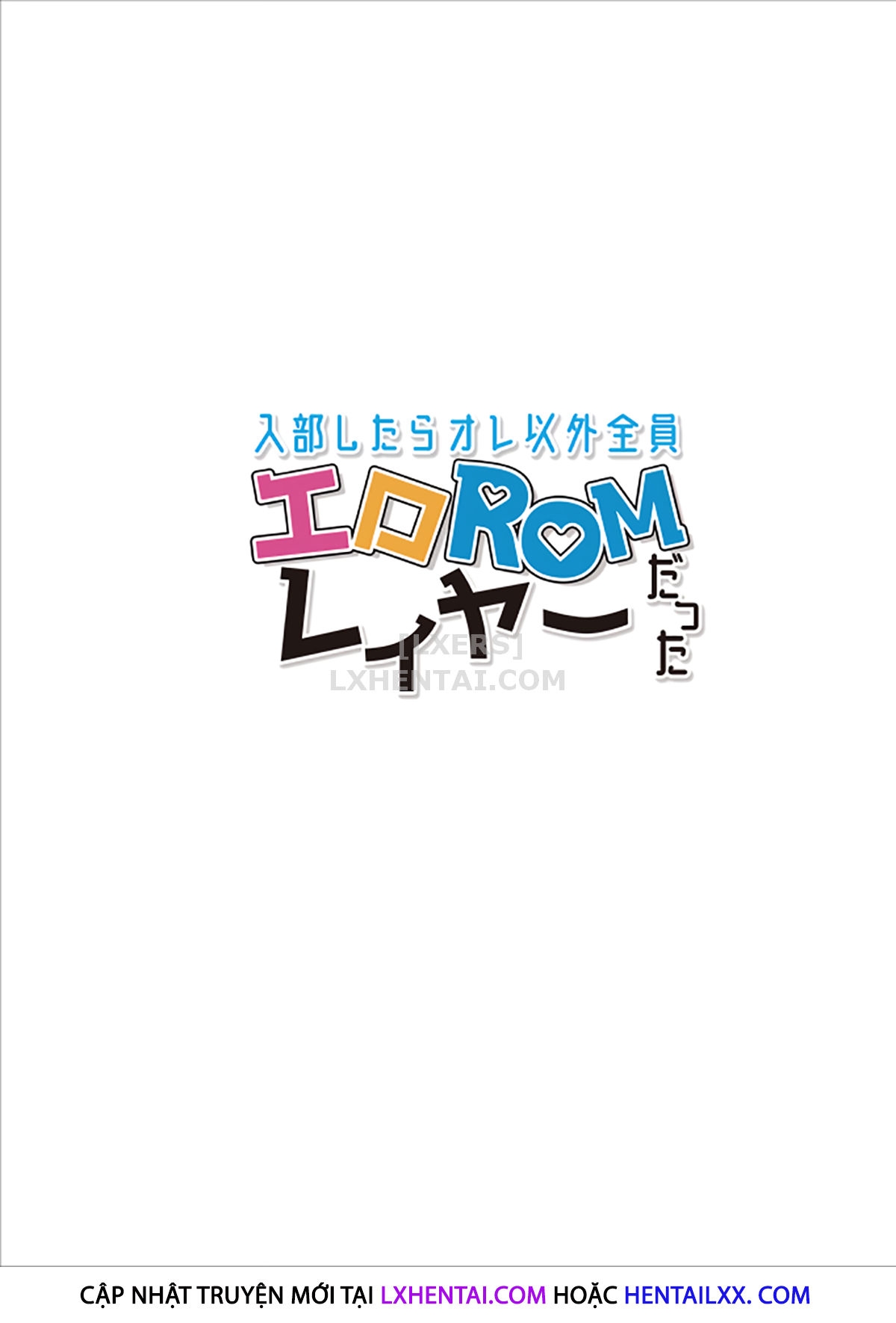 Đọc truyện hentai When I joined the club, everyone but me was an erotic ROM cosplayer - Oneshot