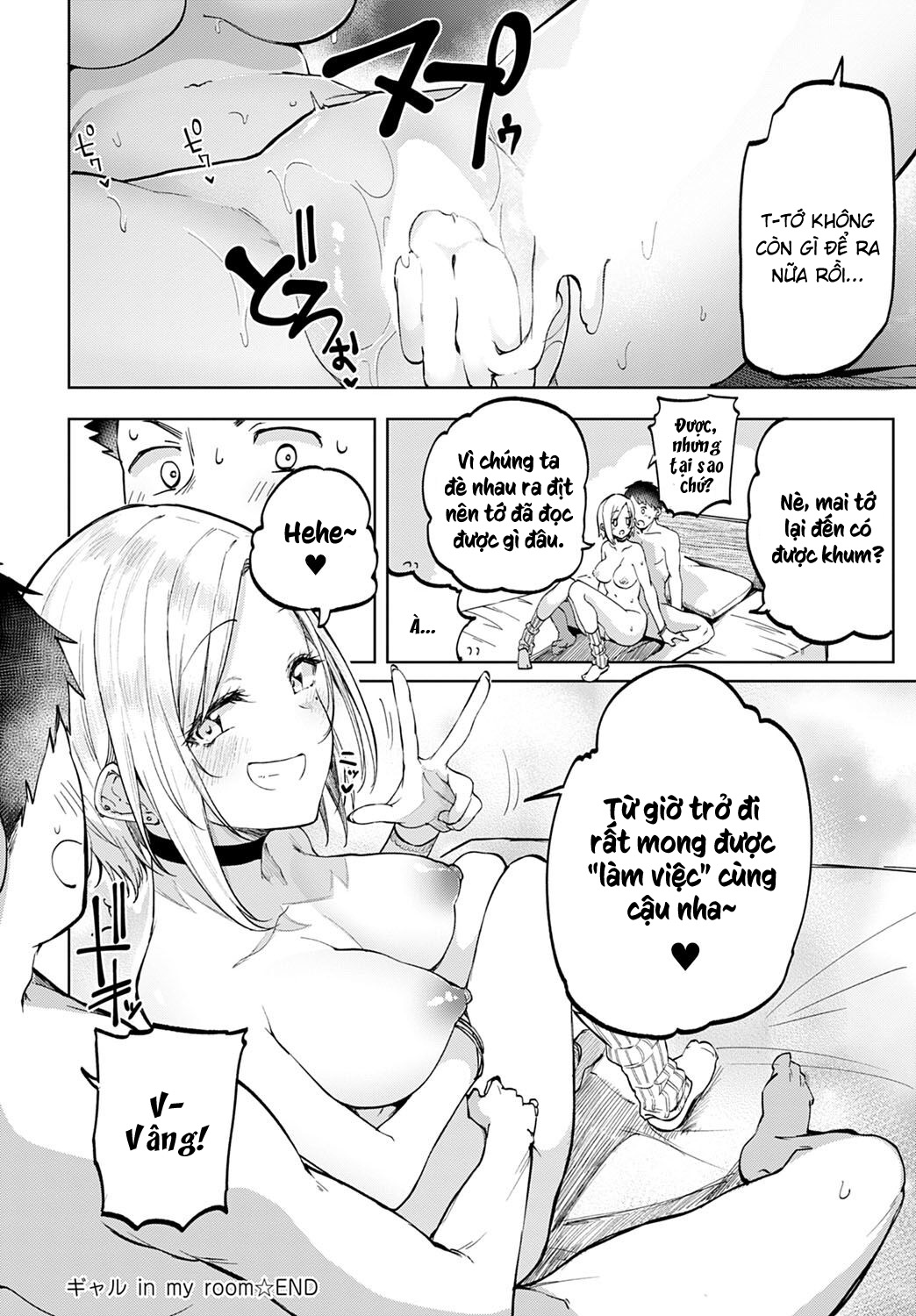 Đọc truyện hentai Cô bạn Gyaru trong phòng của tôi - Oneshot