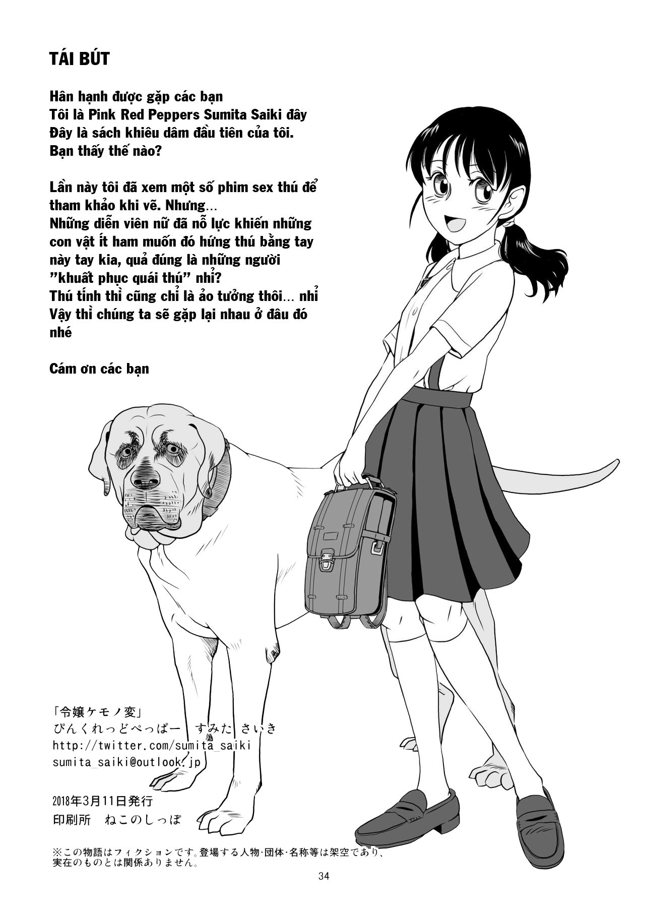 Đọc truyện hentai Phiên bản Lady Beast - Oneshot