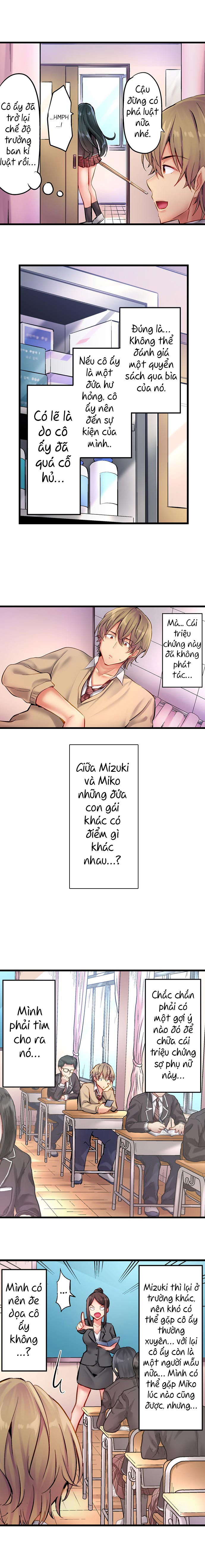 Đọc truyện hentai Busted in One Thrust - Chap 8