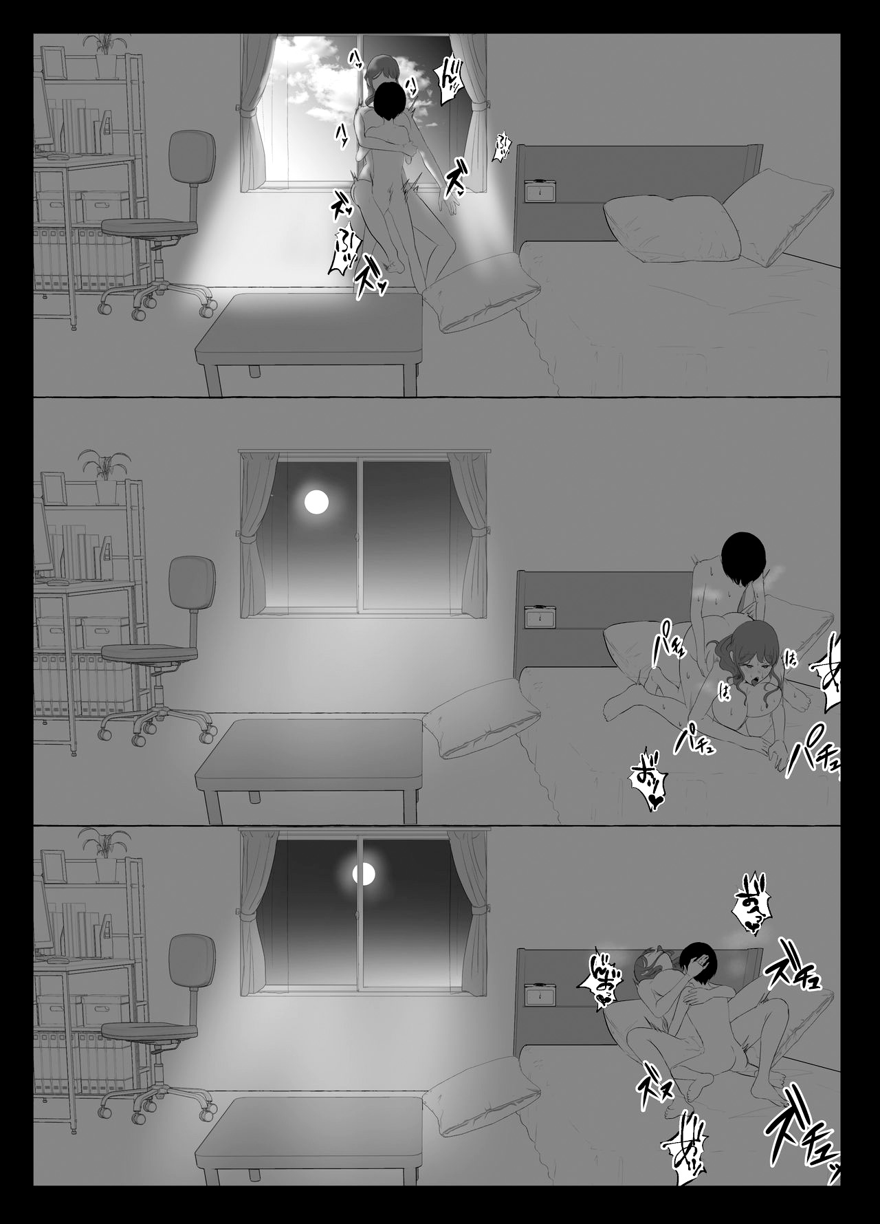 Đọc truyện hentai Mối quan hệ giữa tôi và người chị kế - Oneshot