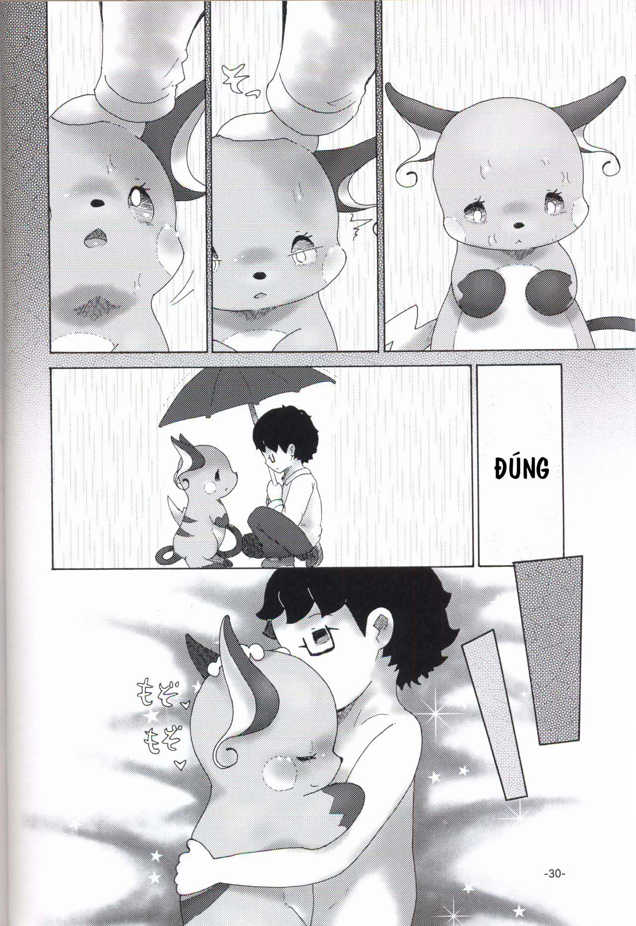 Đọc truyện hentai Rakurai Chuuihou - Oneshot