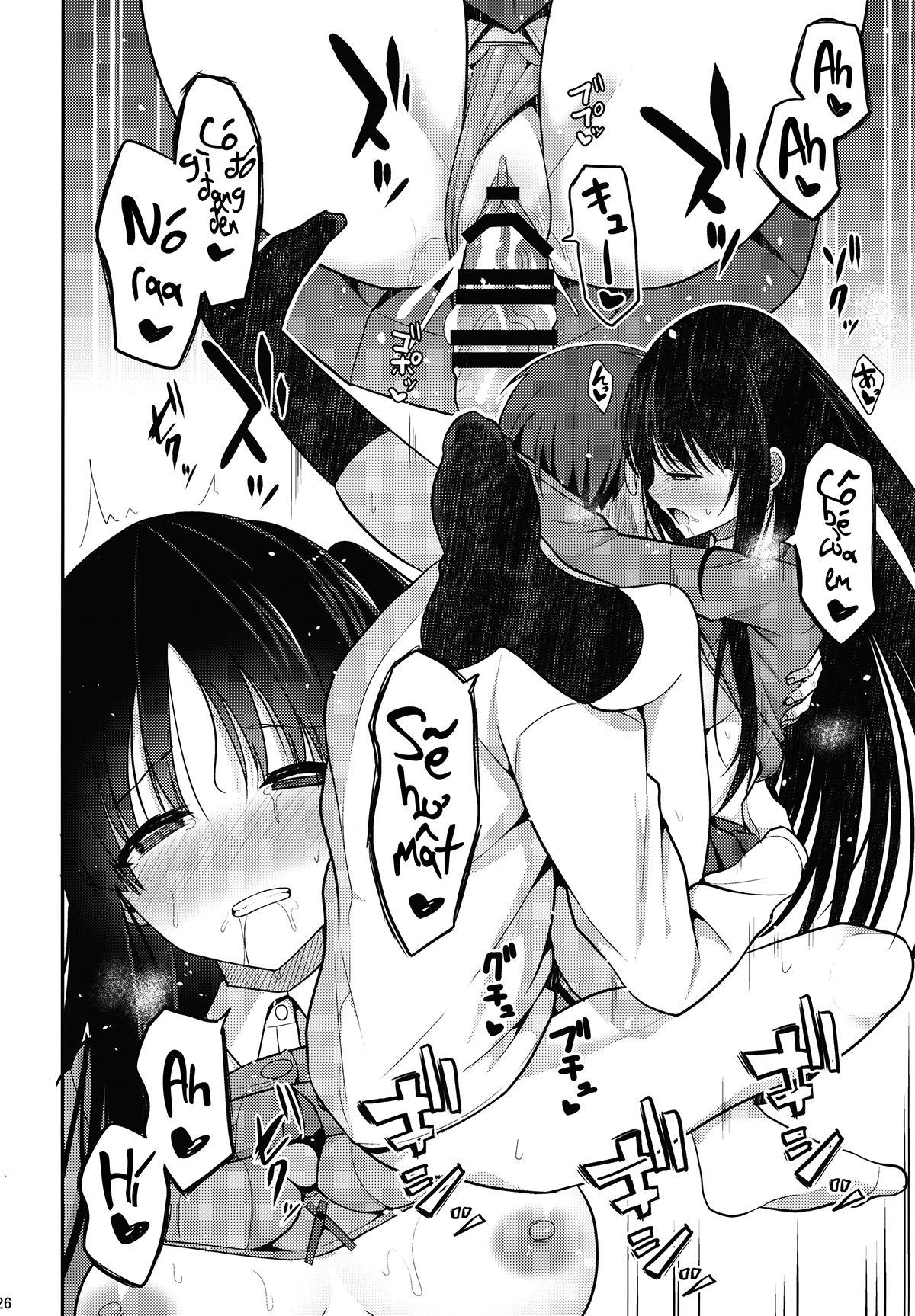 Đọc truyện hentai Mang thai khi ảnh dính thôi miên❤ (nguyên tác) - Oneshot