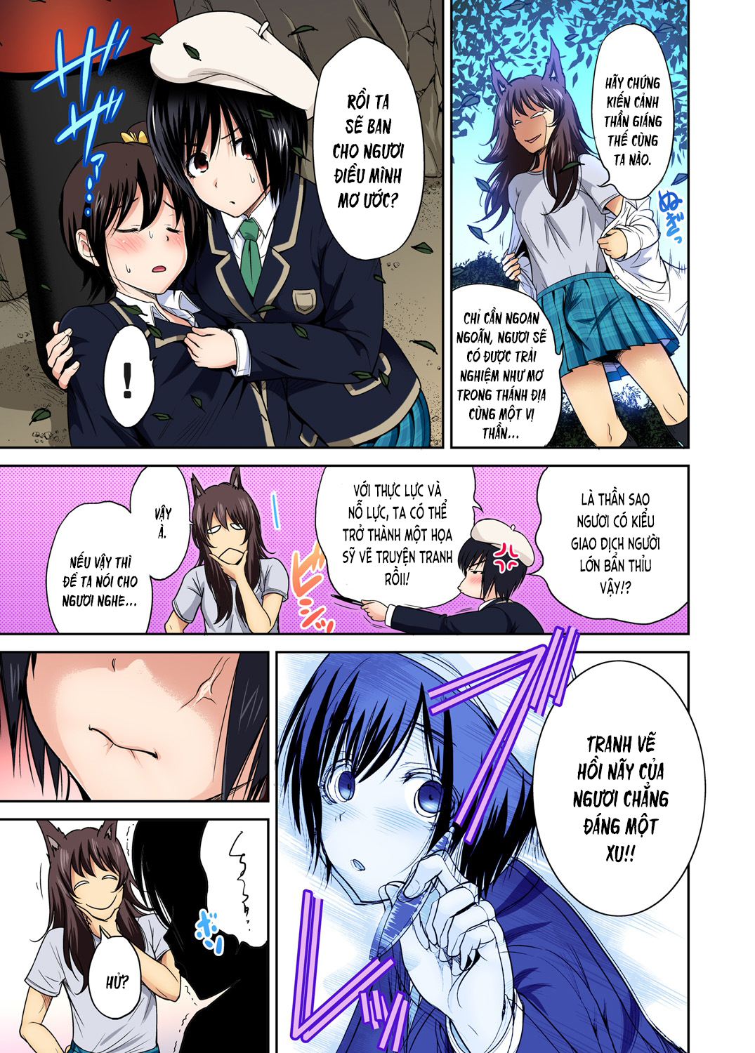 Đọc truyện hentai Chuyến tham quan trải nghiệm lợi cho tôi - Ch.16 Satou Maika
