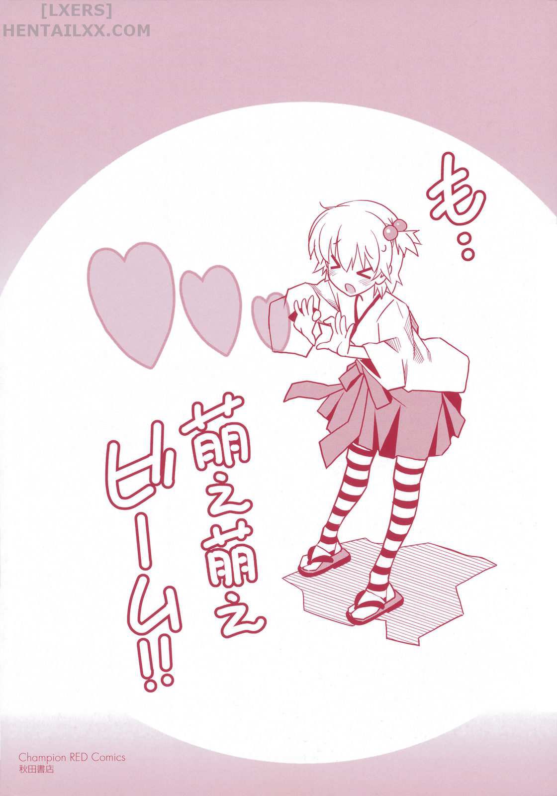 Đọc truyện hentai Aki no Sora - Chap 17