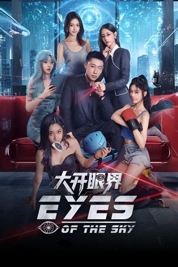 Mở Mang Tầm Mắt