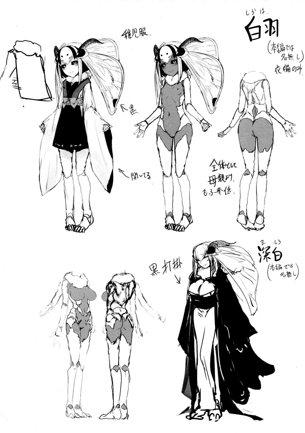 Đọc truyện hentai Nền Trắng Kí Ức - Chap 4 - Kết thúc vòng lặp - Bad Ending