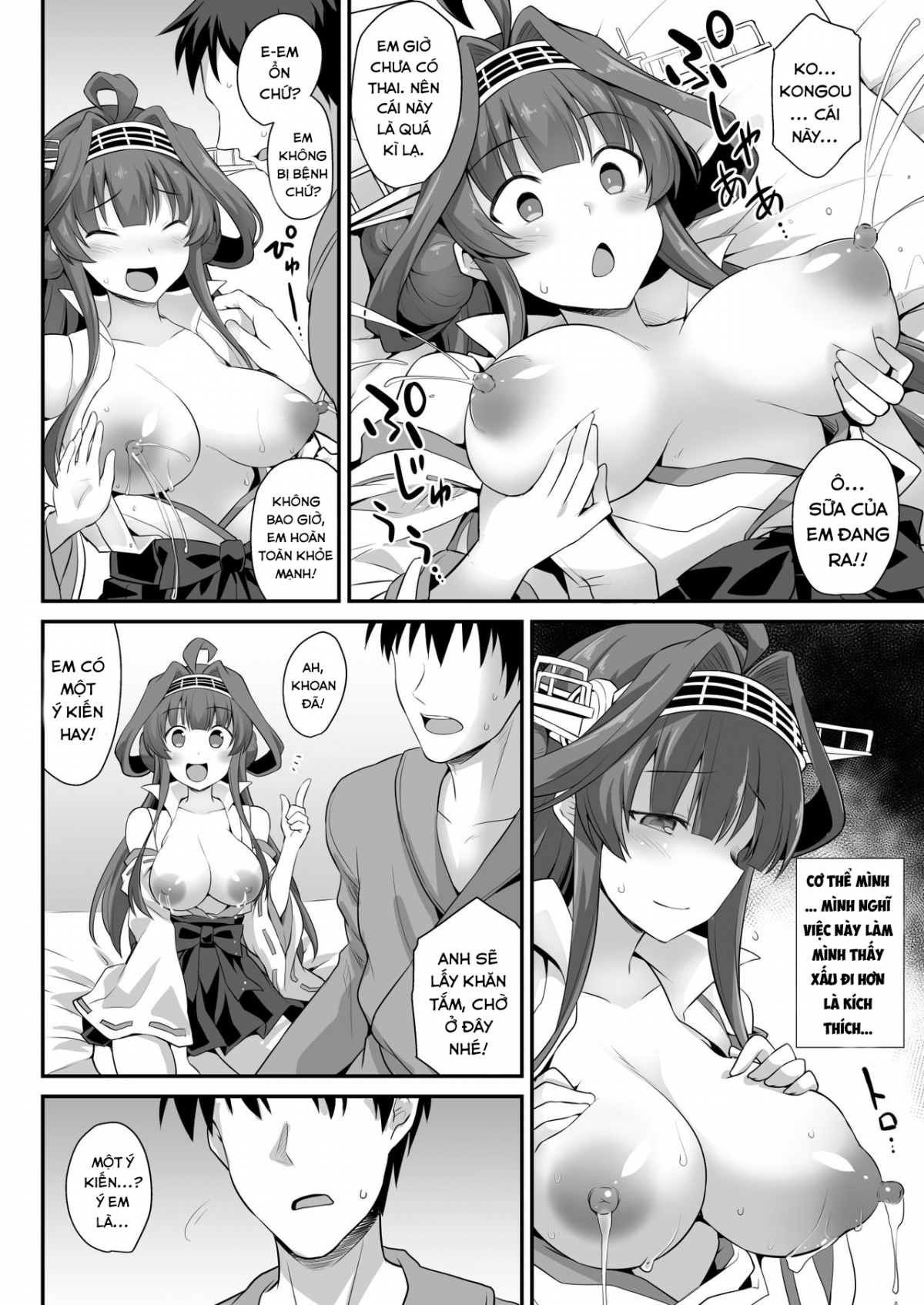 Đọc truyện hentai Kongou-chan to Love Love Shinkon Play (Kantai Collection -KanColle-) - Oneshot