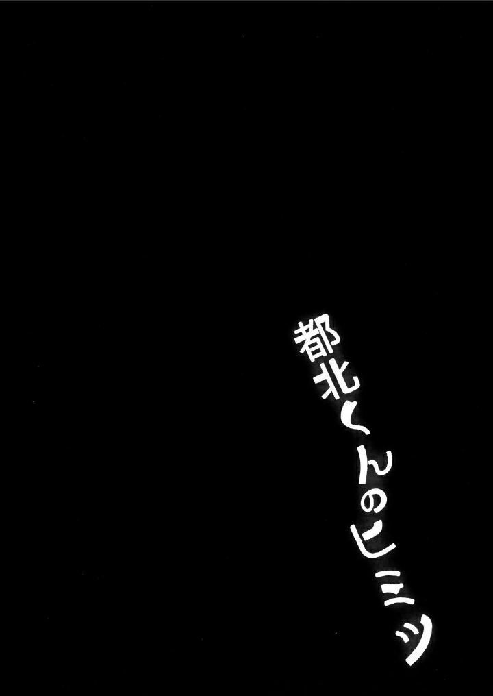 Đọc truyện hentai Bê lồn chạy! Đụ em như 1 con chó. - Nhân văn ngọt ngào.