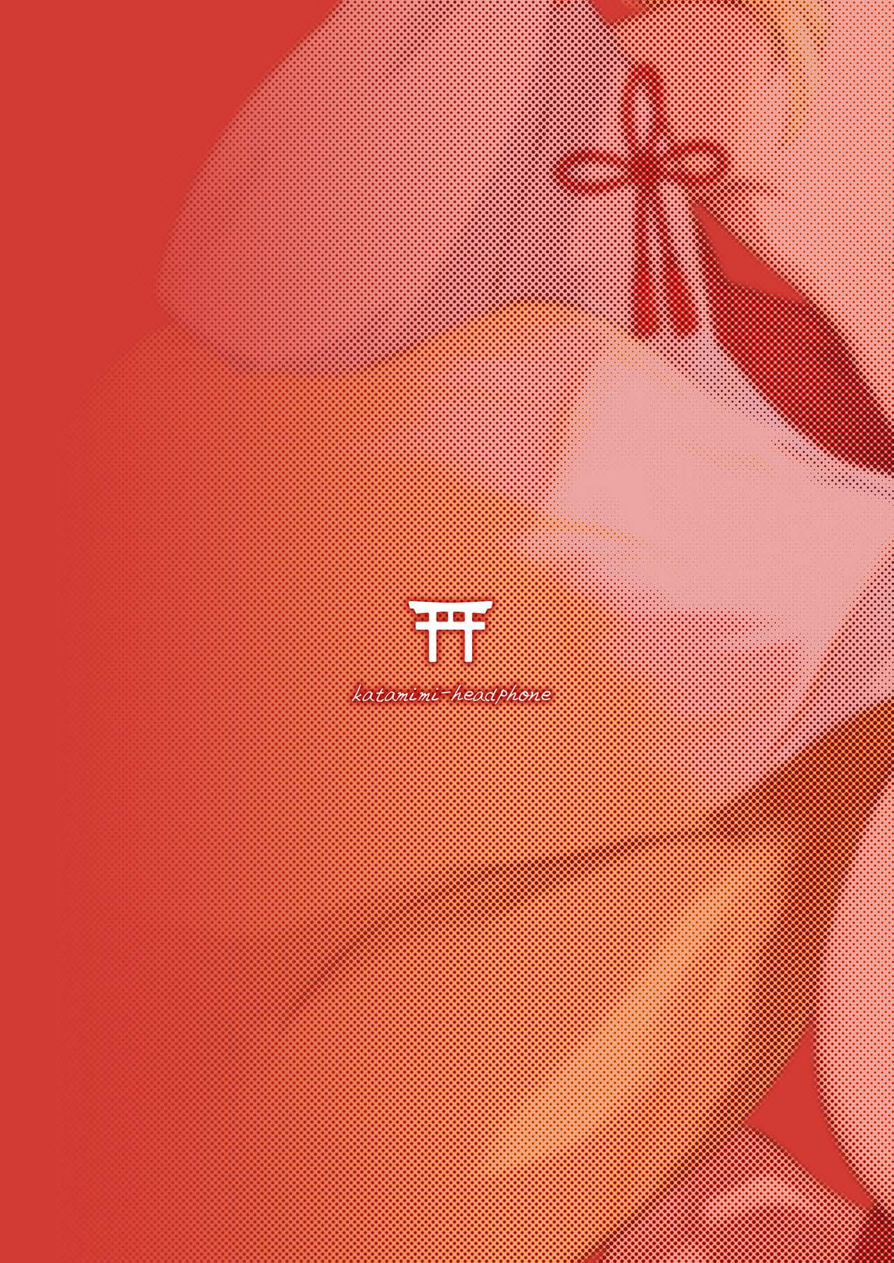 Đọc truyện hentai Bởi vì Komagitsune - Một Shot