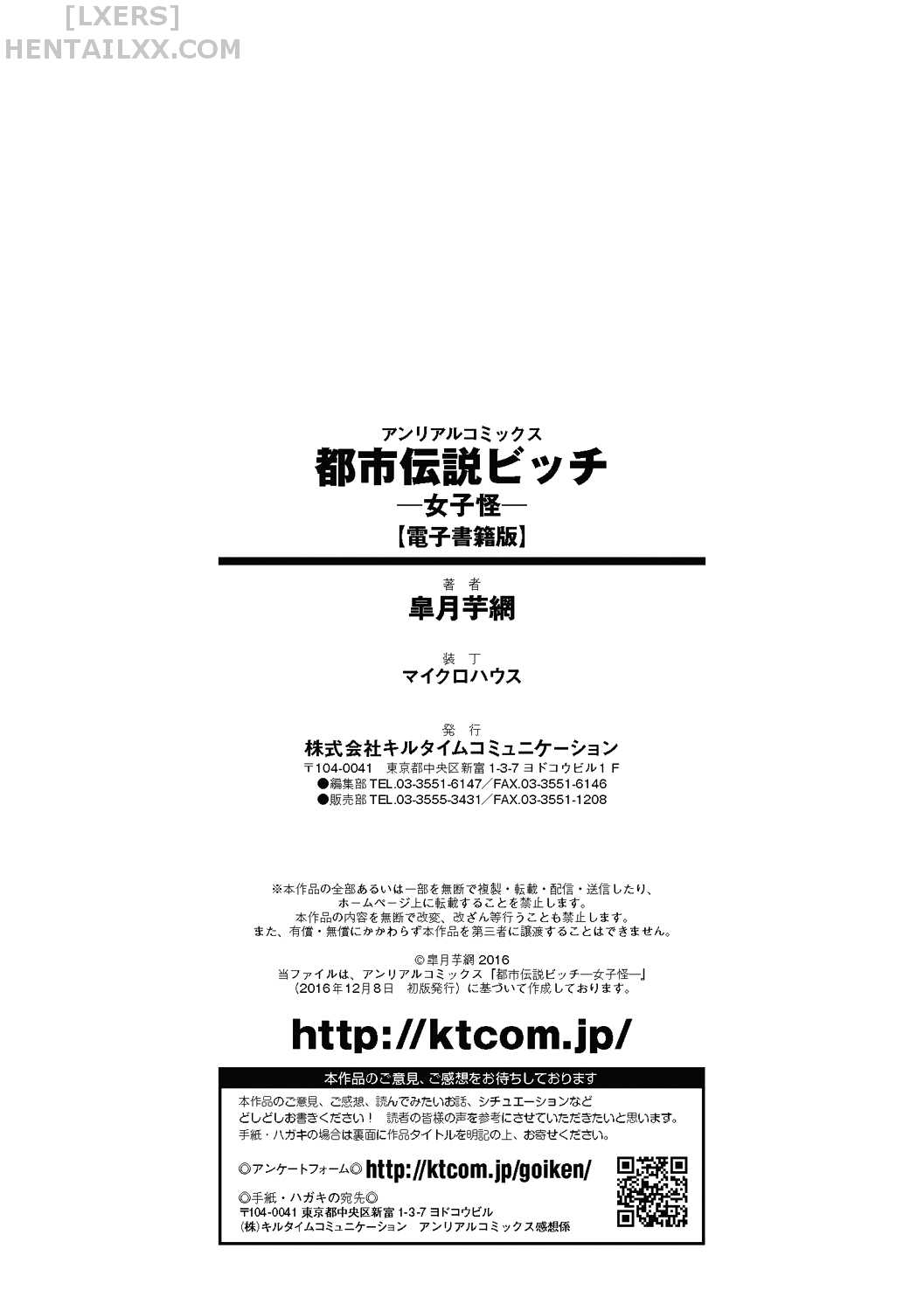 Đọc truyện hentai Toshi Densetsu Bitch - Joshikai - Chap 9 - END