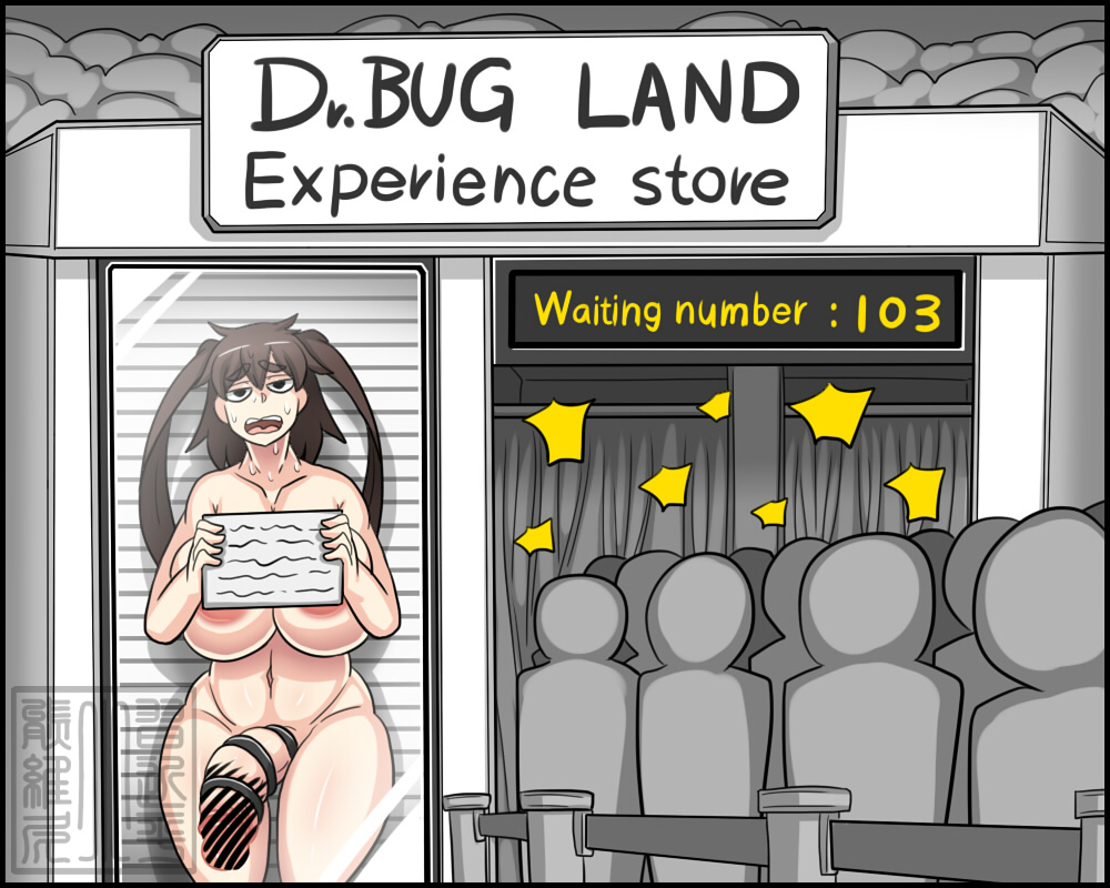 Đọc truyện hentai Dr.BUG LAND - Chap 4 - END