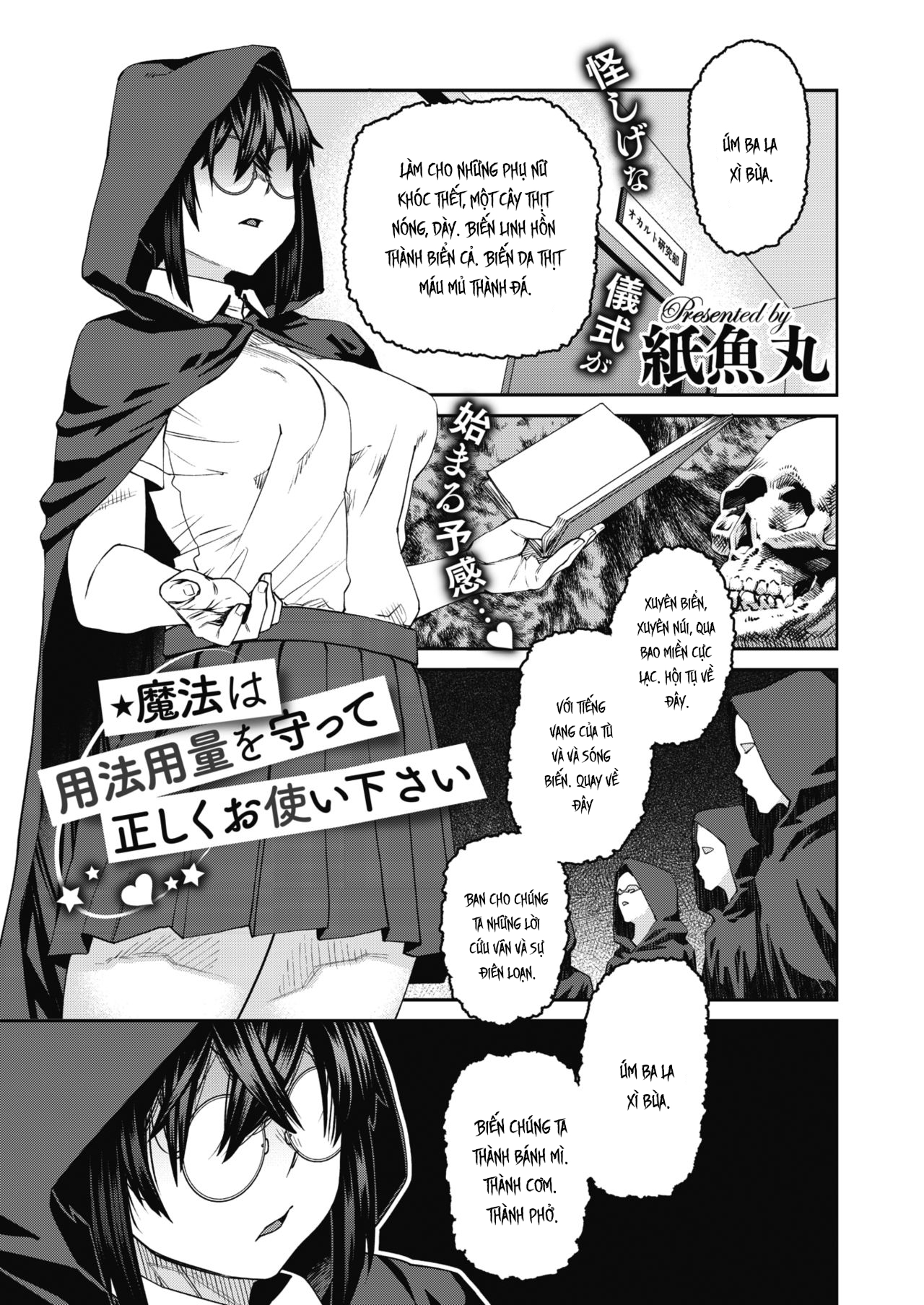 Đọc truyện hentai Sử dụng câu thần chú đúng cách - Oneshot