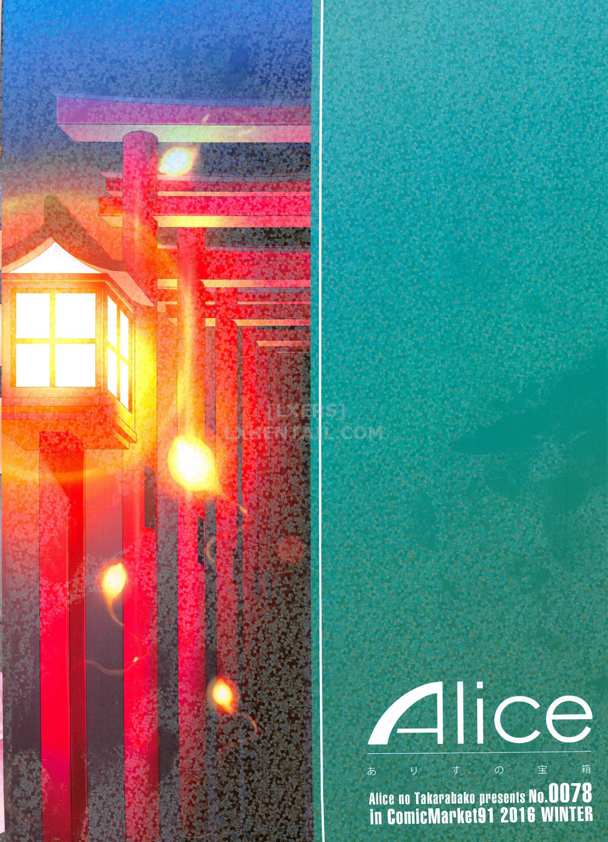 Đọc truyện hentai Oide Yo Mizuryuu Kei Land - Chap 5