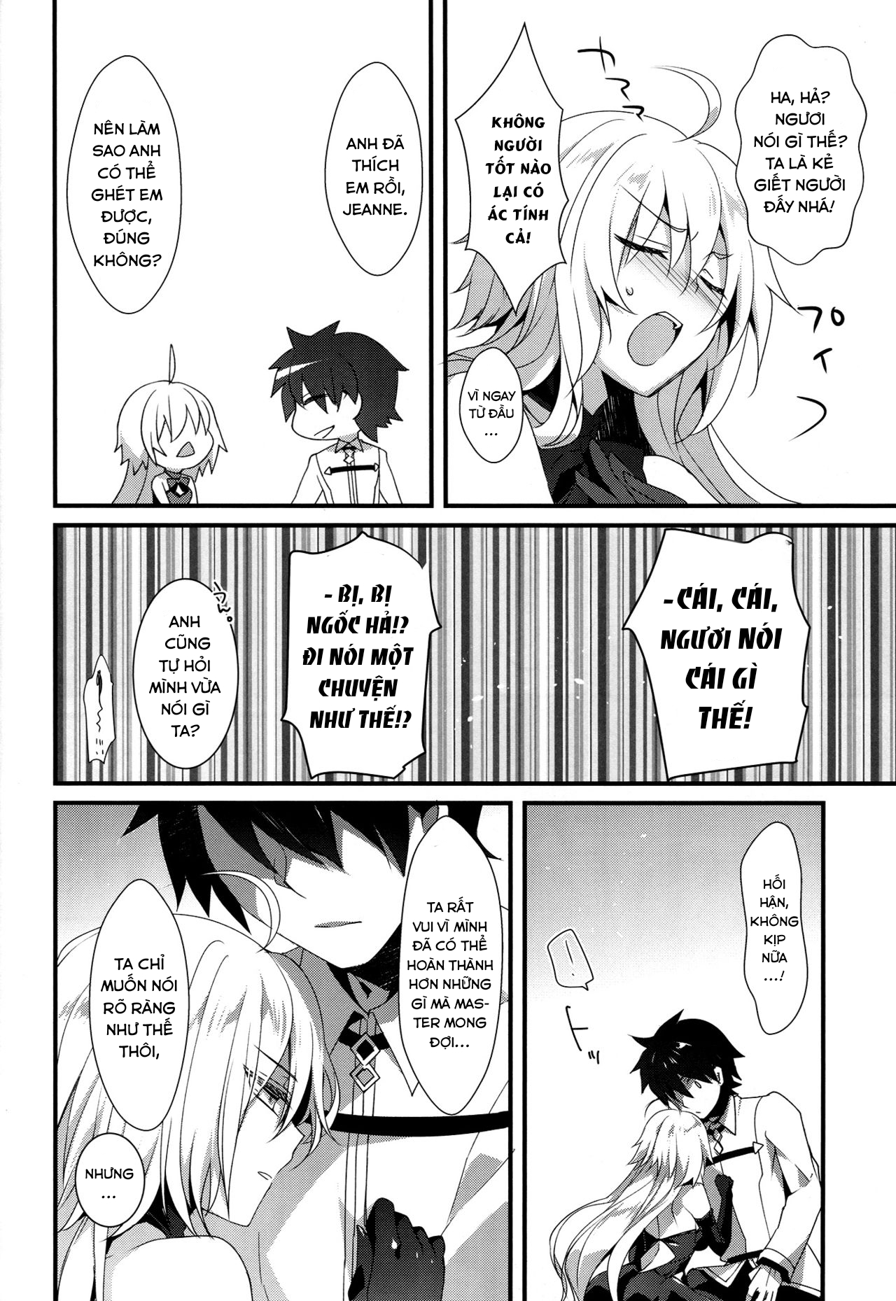 Đọc truyện hentai Otome no Kiroku Utakata no Yume - Chronique de la Pucelle - Oneshot