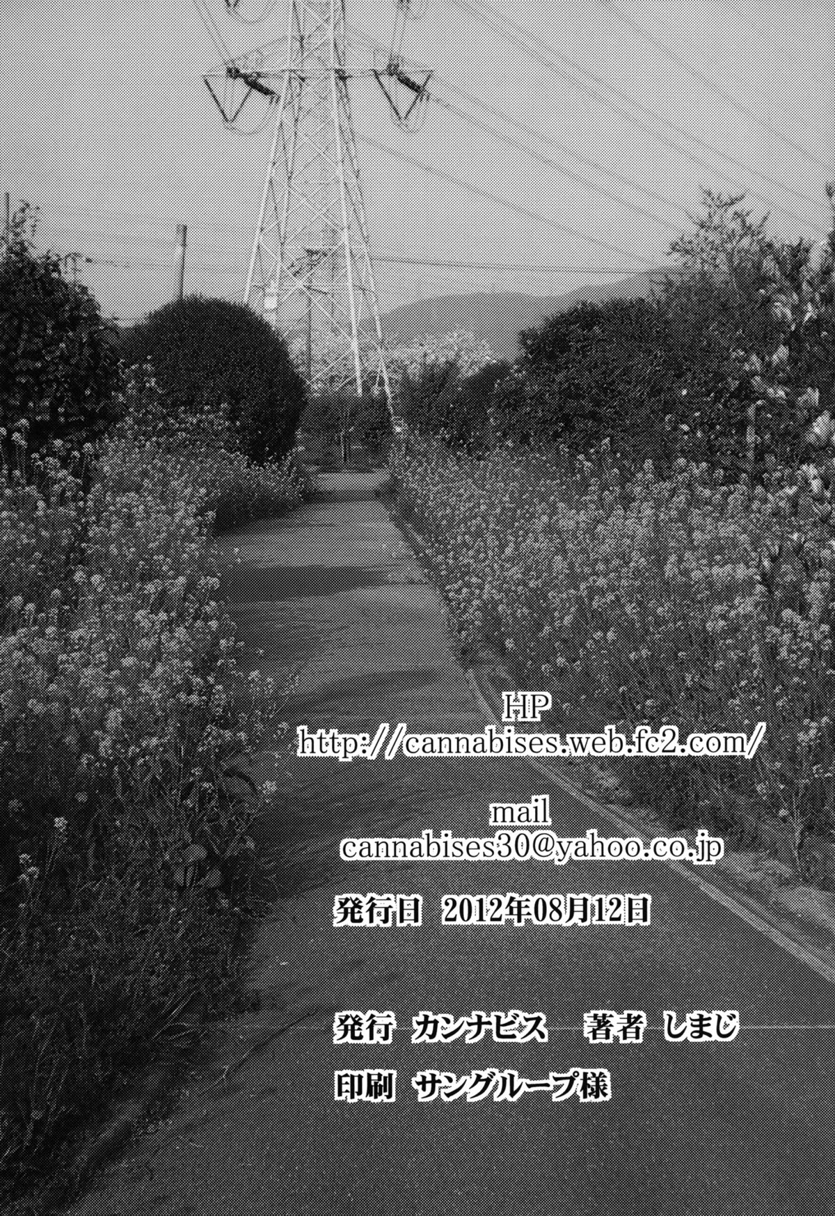 Đọc truyện hentai Hamedori FUCK!! Josou Shounen Firal Rape - Oneshot