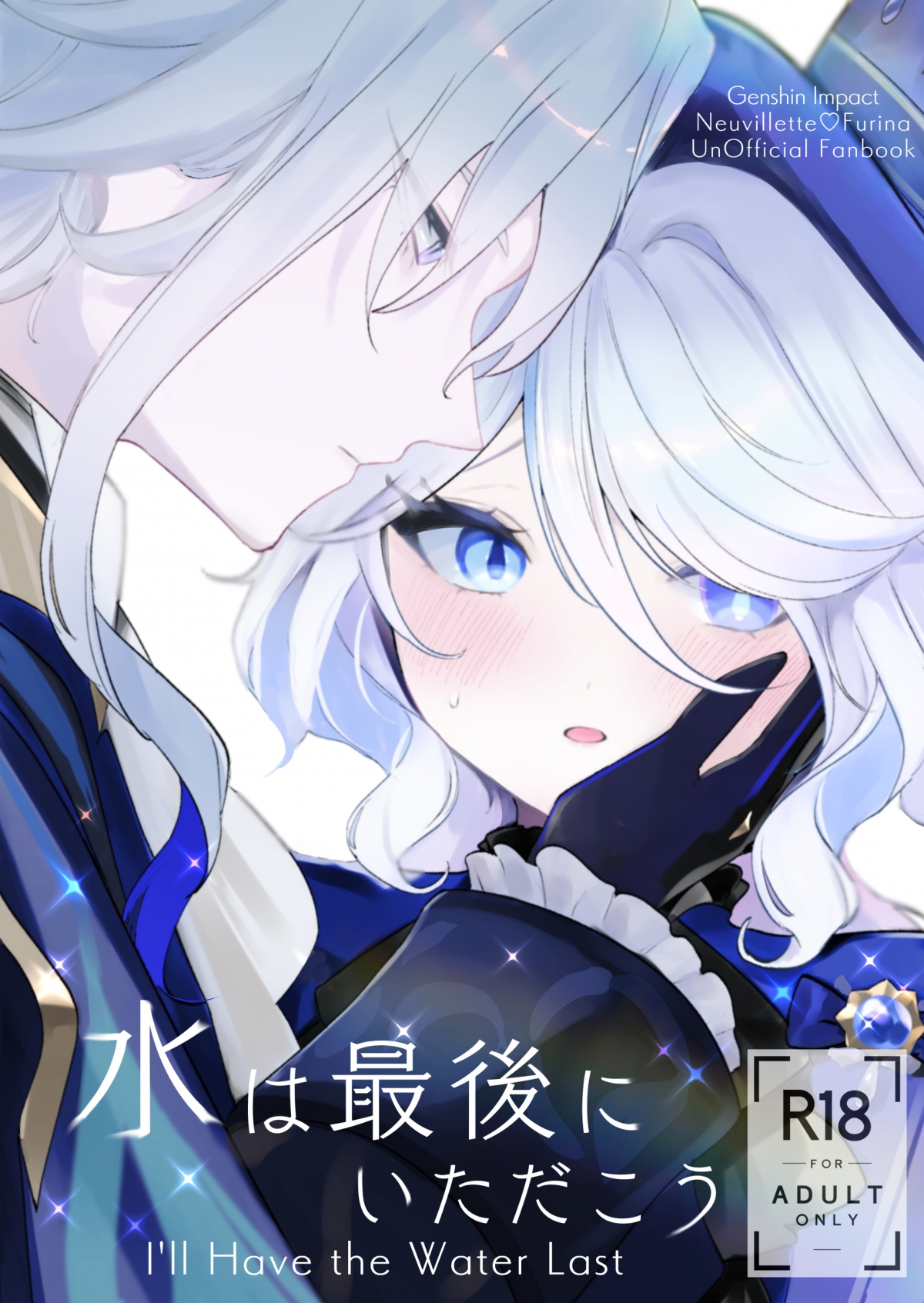 Đọc truyện hentai I'll Have the Water Last - Oneshot