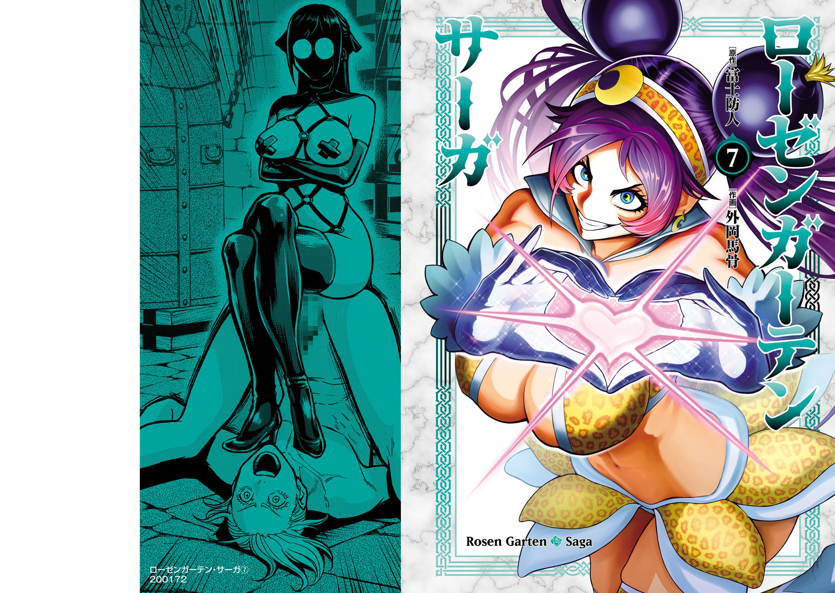 Đọc truyện hentai Vườn hoa hồng Saga - Chap 41.5: ngoại truyện vol 7: cô gái có tên Lynn