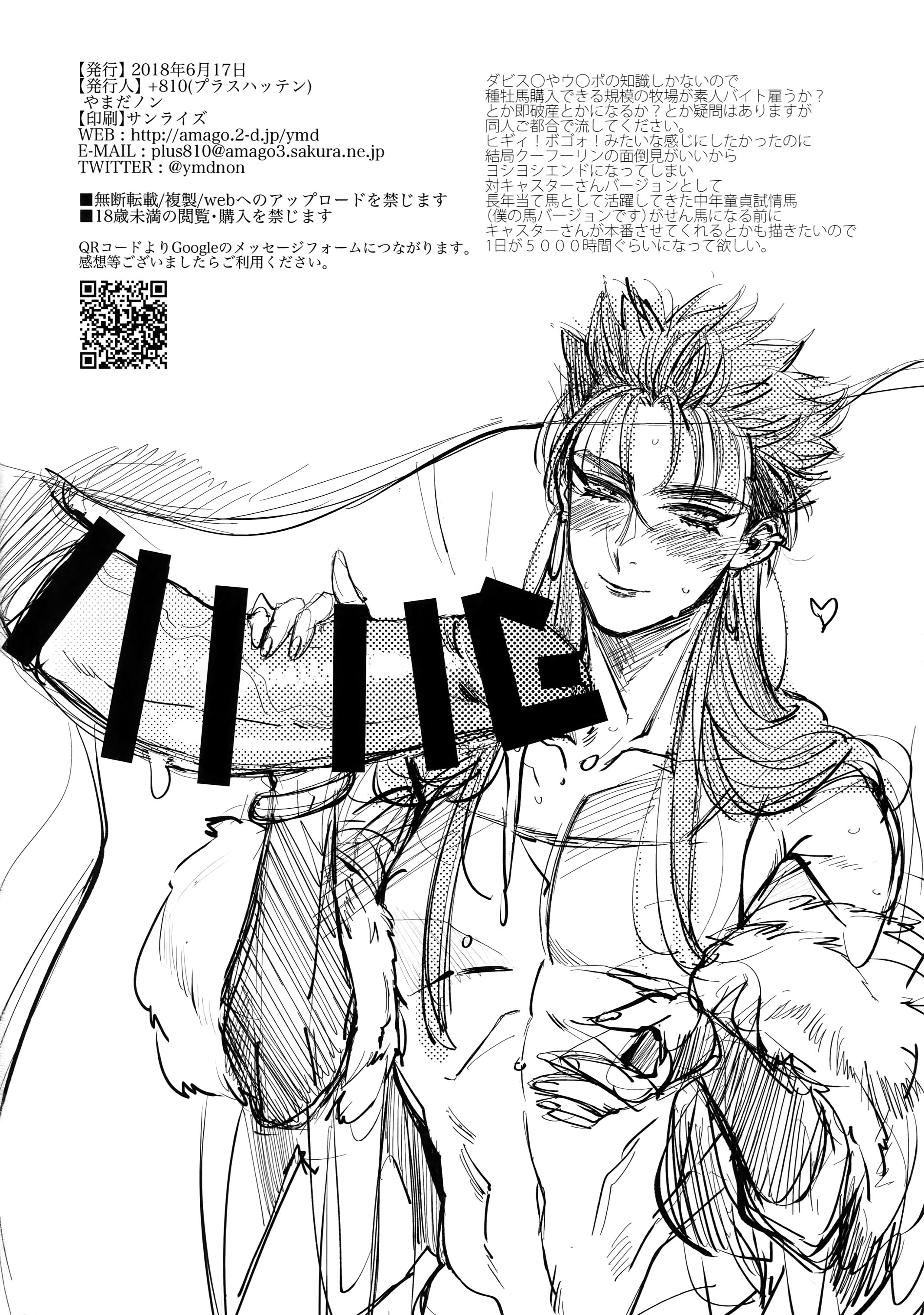 Đọc truyện hentai Mendou Migai Kara Zettai ni Unde Kureru - Oneshot