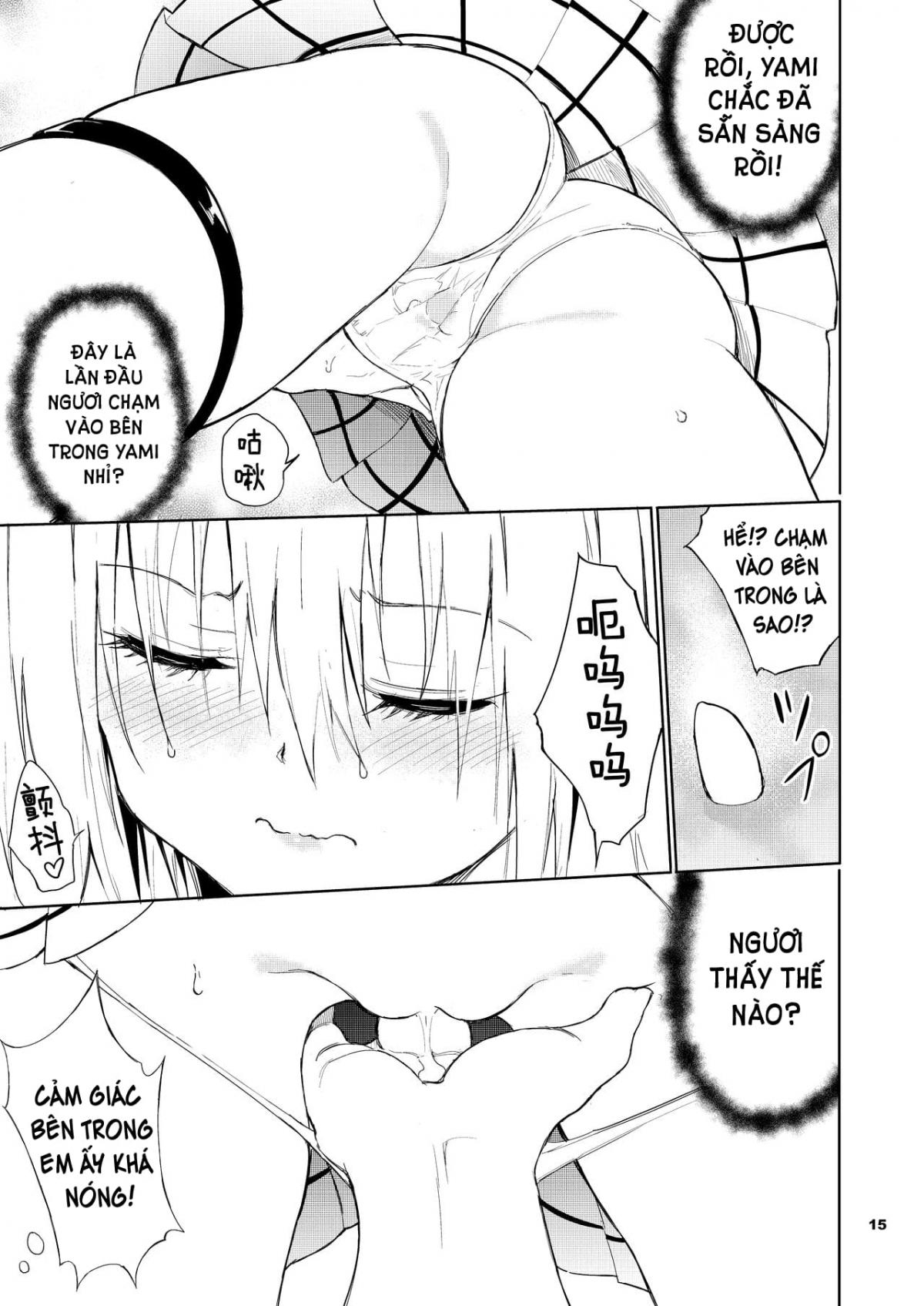 Đọc truyện hentai Em có ghét những thứ biến thái không? - Oneshot