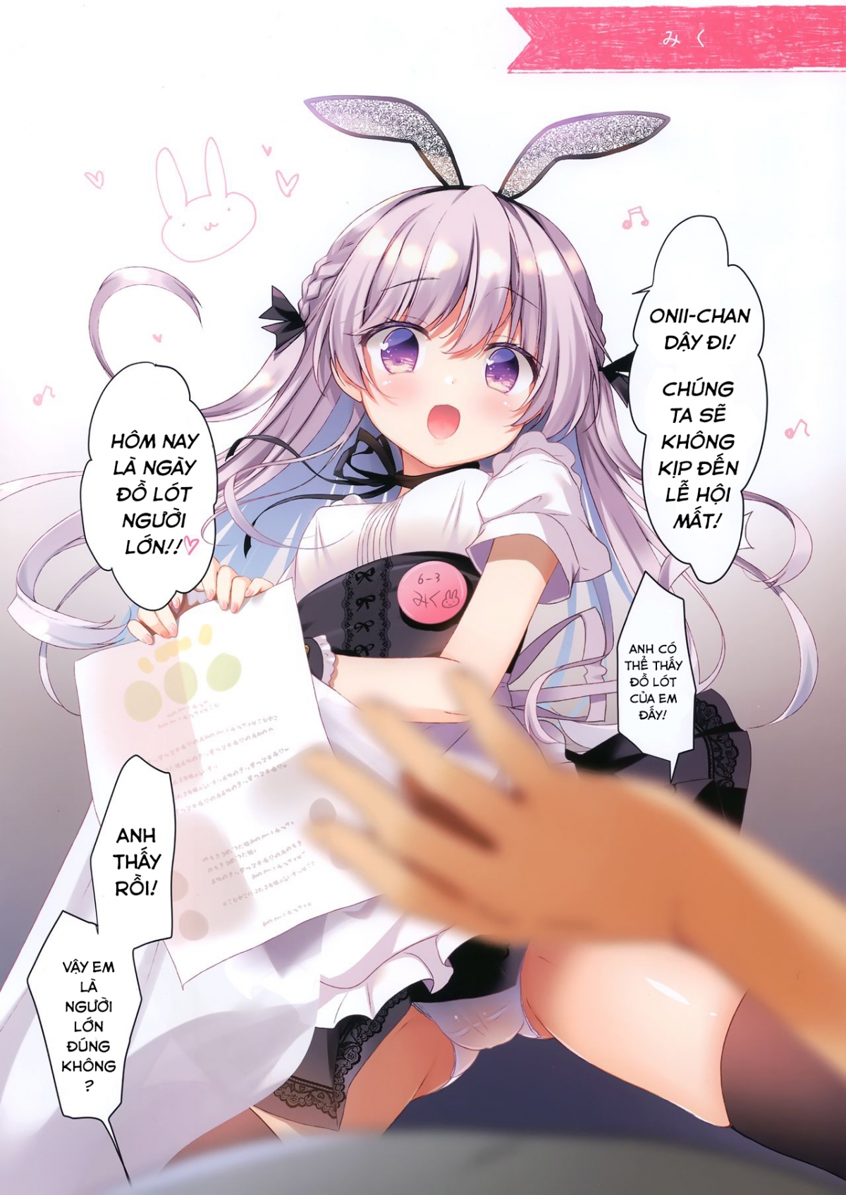 Đọc truyện hentai Petit H! - Oneshot