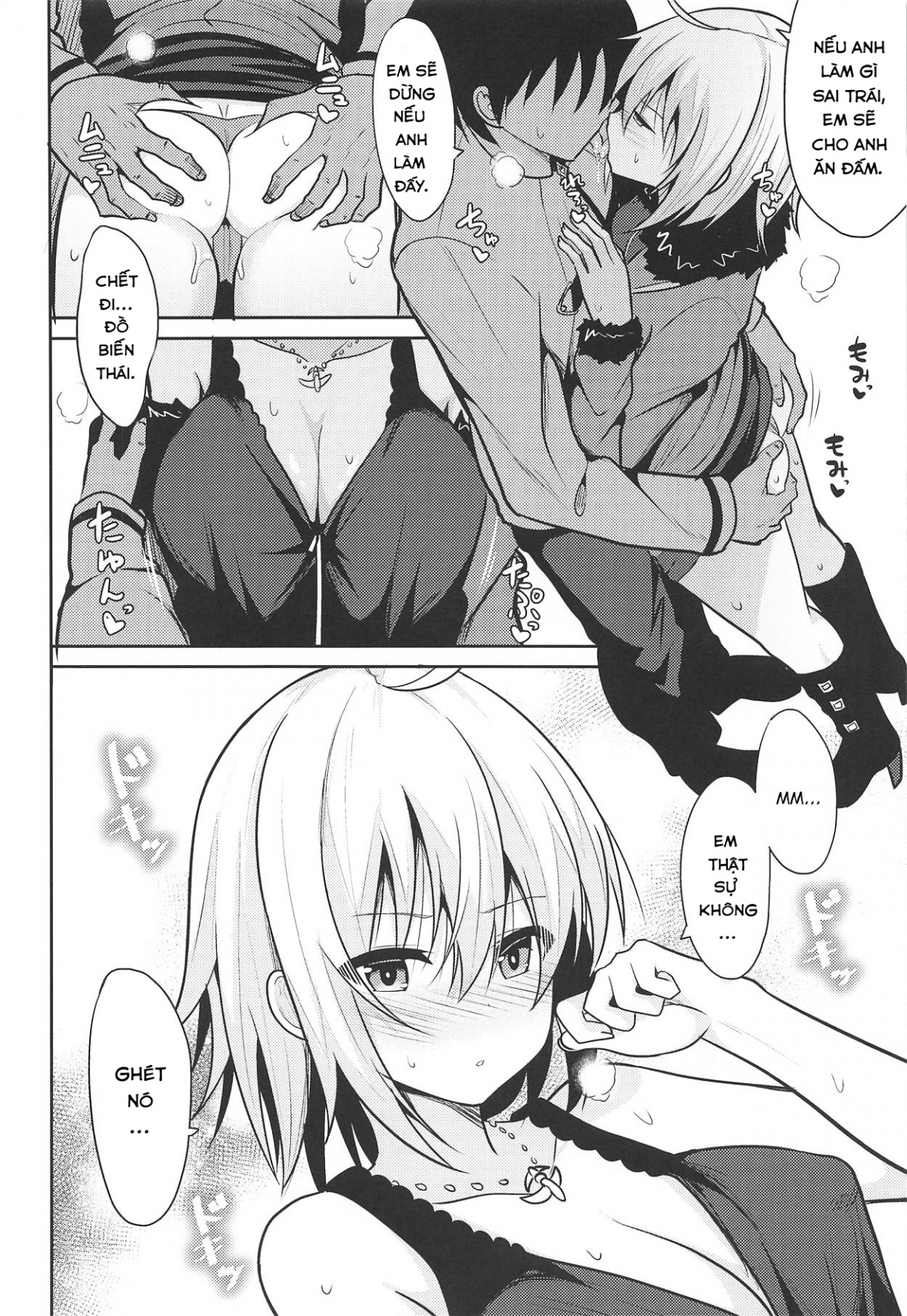 Đọc truyện hentai Anh rất muốn được làm tình cùng với Jalter. - Oneshot