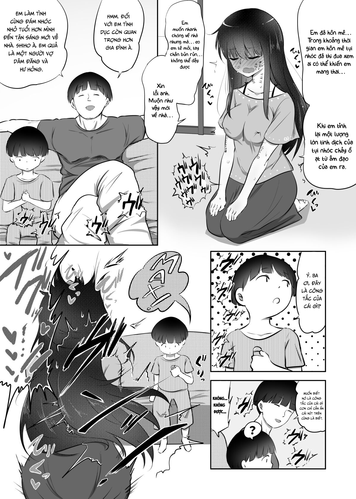 Đọc truyện hentai Cơ quan quản lý của chồng Shibo-chan phải không - Oneshot