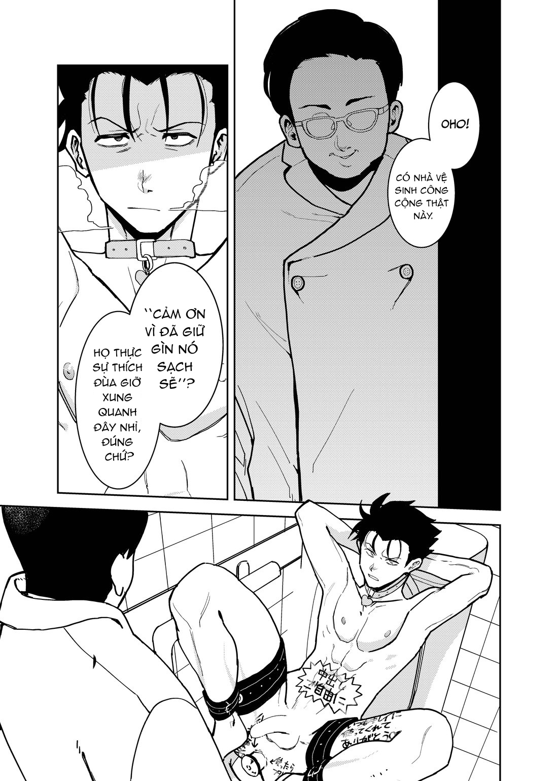 Đọc truyện hentai Nô lệ tình dục phạm pháp trở thành nhà vệ sinh công cộng trong cái rét mùa đông - Chap 1